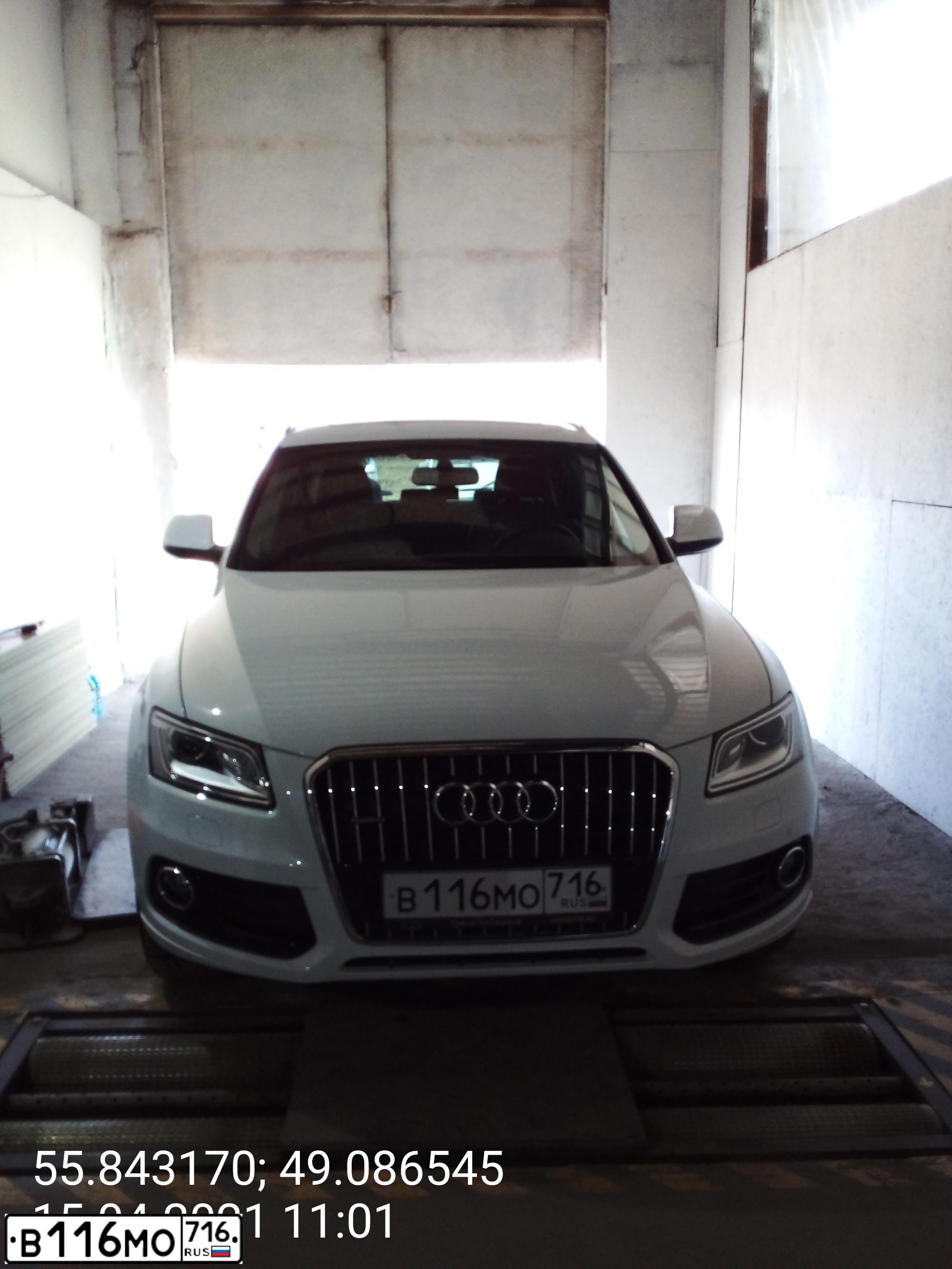 Фото автомобиля AUDI Q5, 2014 — госномер О484РТ116. Цвет: Белый
