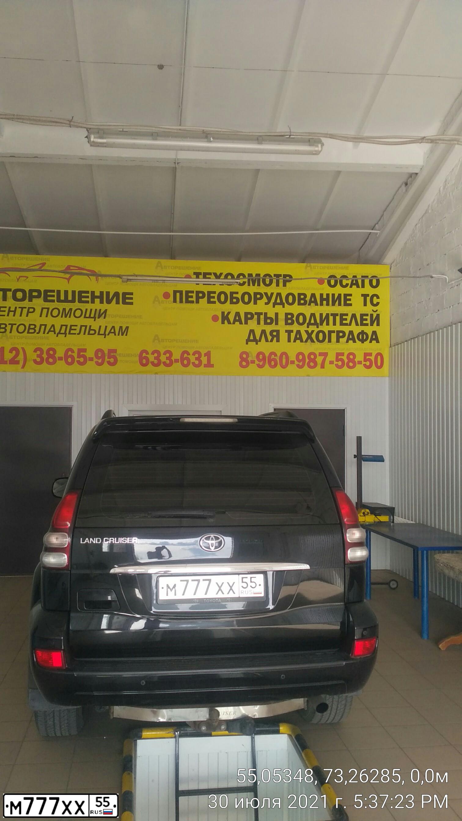 Фото автомобиля TOYOTA LANDCRUISER, 2006 — госномер А246МН155