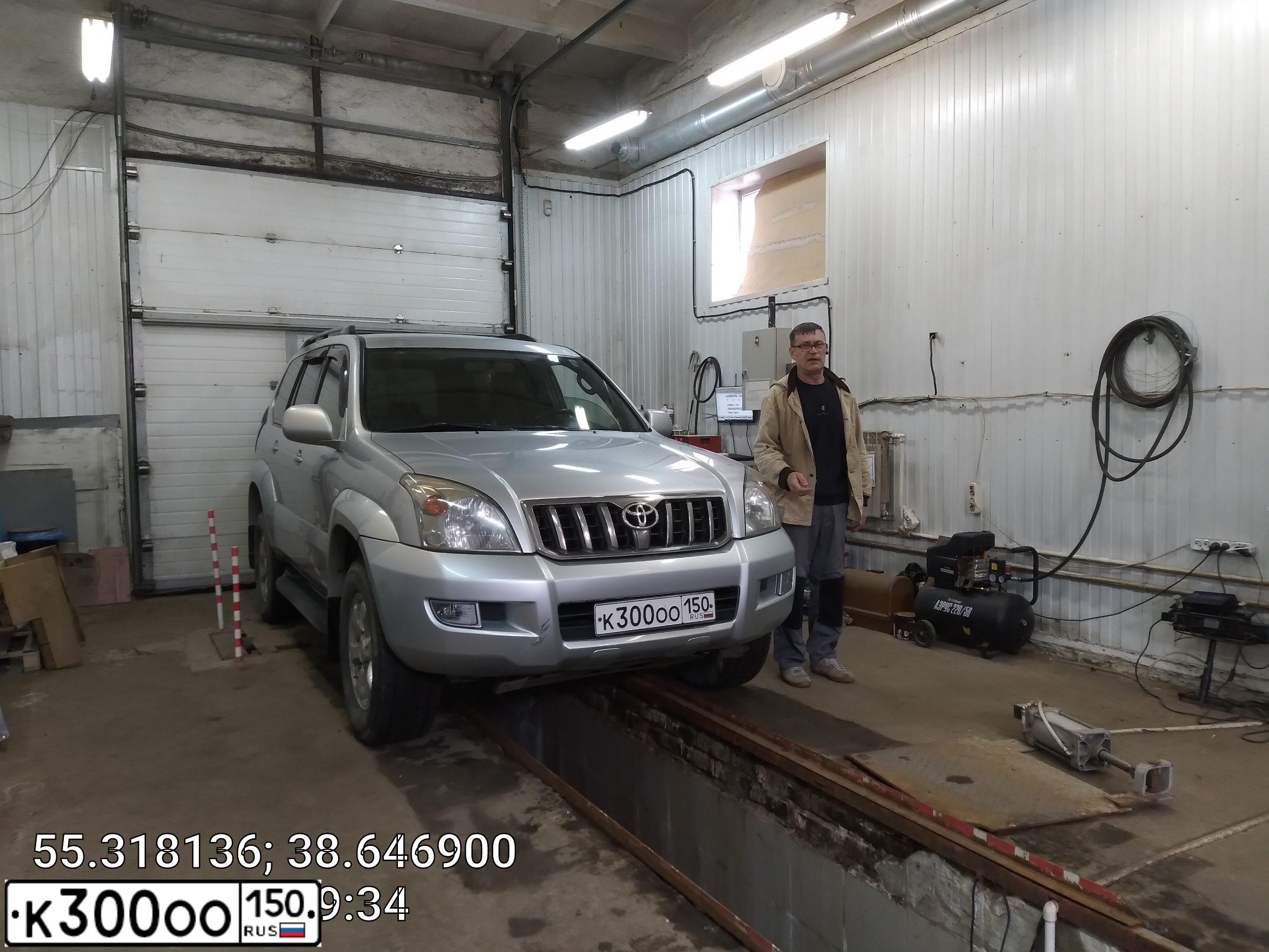 Фото автомобиля TOYOTA LANDCRUISER, 2007 — госномер К300ОО150. Цвет: СЕРЕБРИСТЫЙ