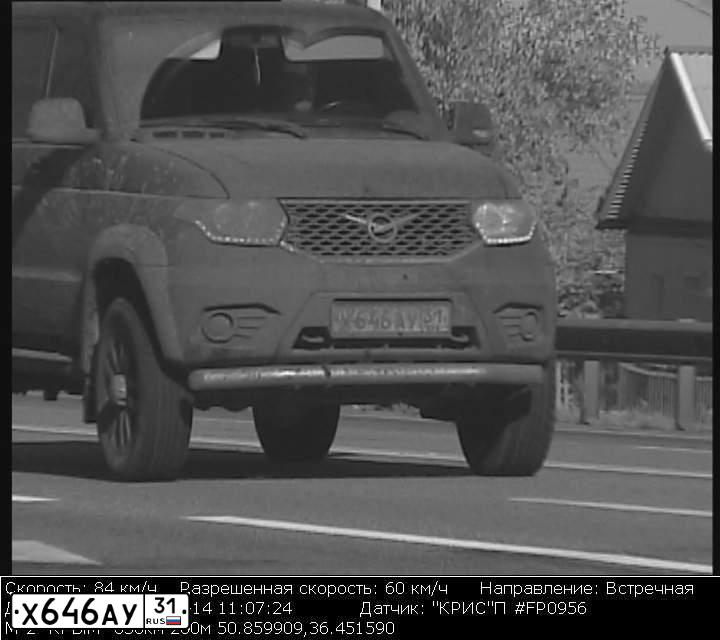 Фото автомобиля UAZ 3163 PATRIOT, 2017 — госномер Х646АУ31. Цвет: ЧЕРНЫЙ МЕТАЛЛИК