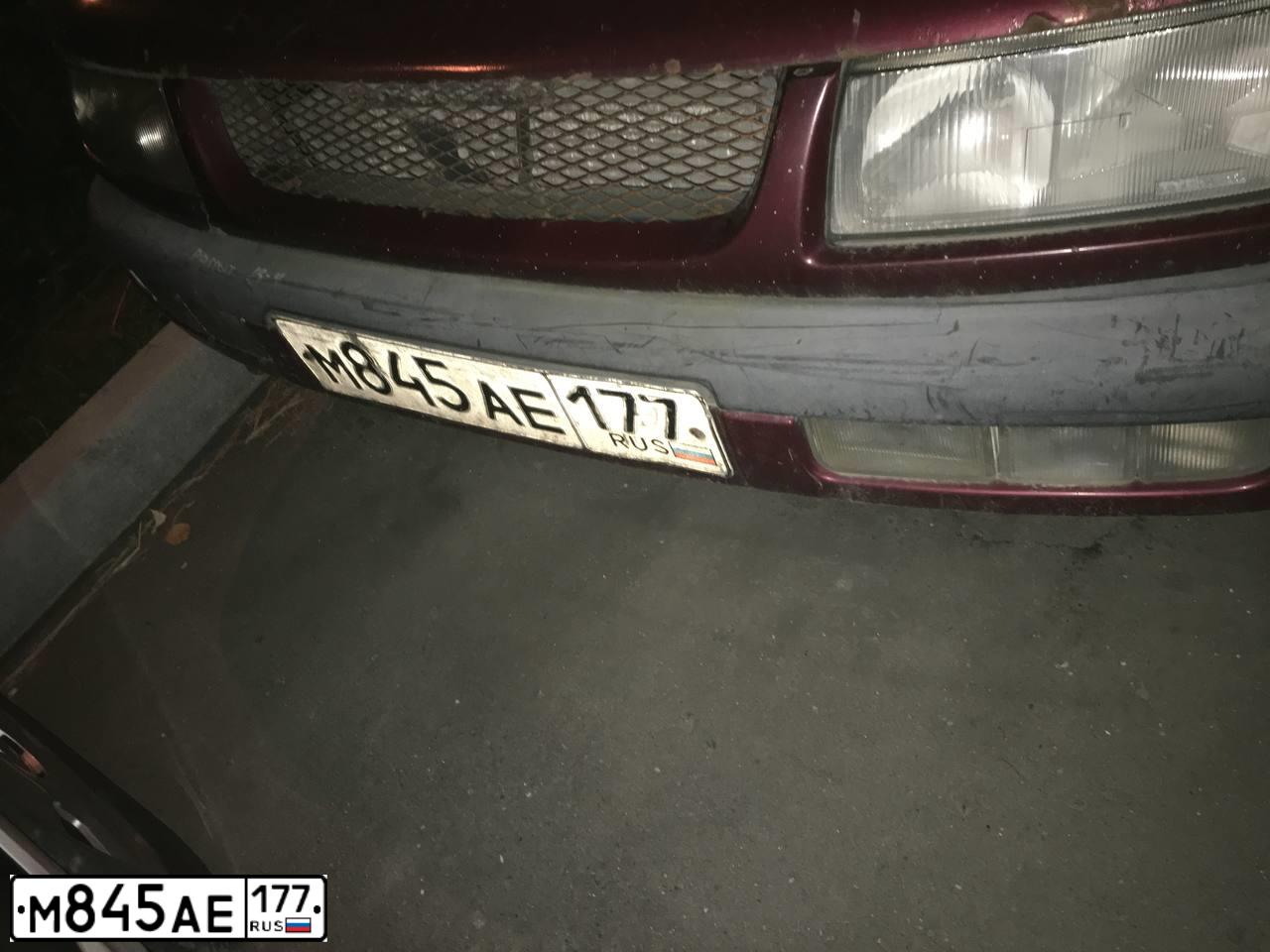 Фото автомобиля VOLKSWAGEN PASSAT, 1993 — госномер М845АЕ177. Цвет: ВИШНЕВЫЙ