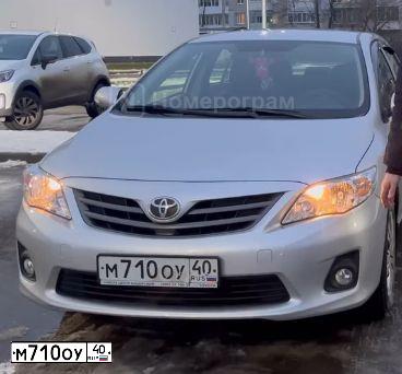 Фото автомобиля TOYOTA COROLLA, 2012 — госномер Т913КС76. Цвет: СЕРЫЙ