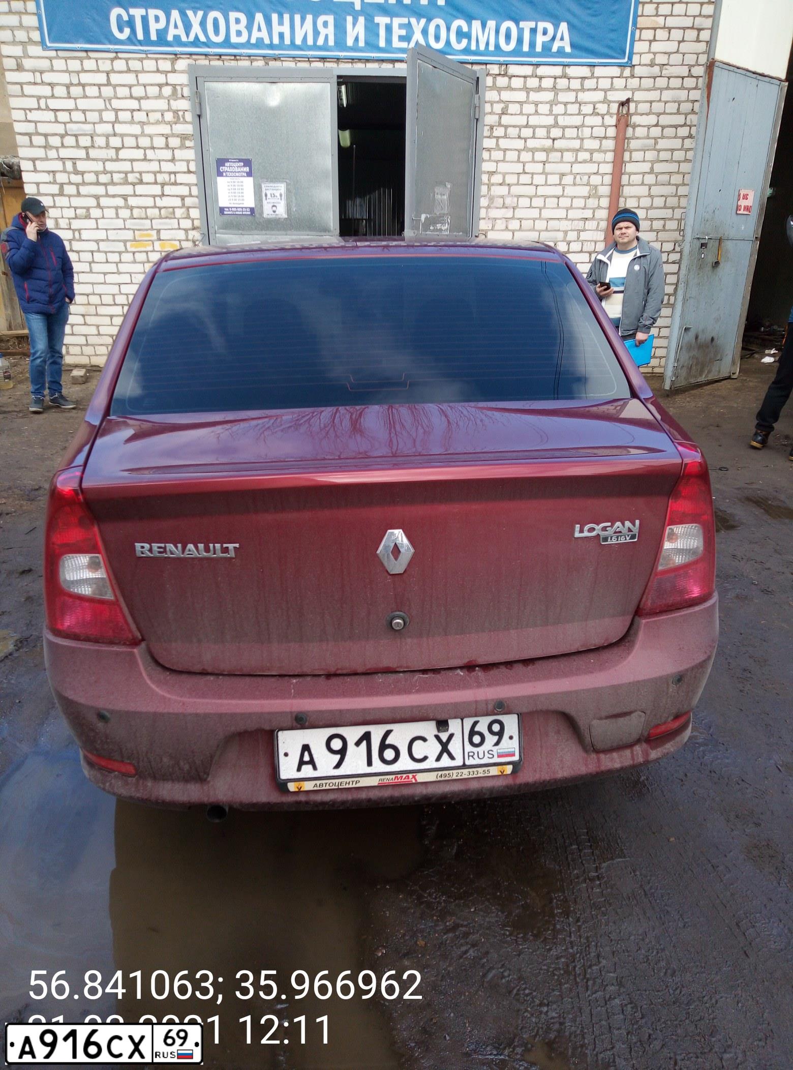 Фото автомобиля RENAULT LOGAN, 2012 — госномер А916СХ69. Цвет: Красный