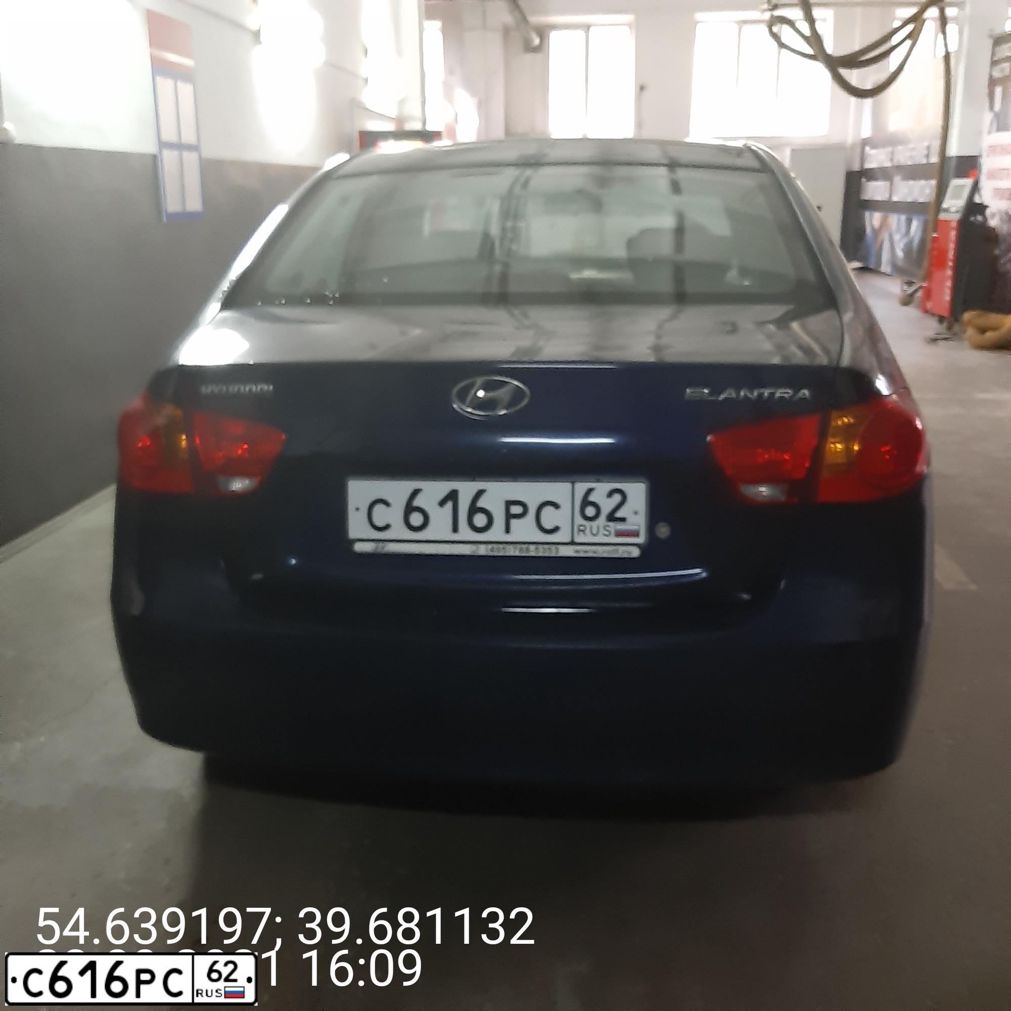 Фото автомобиля HYUNDAI ELANTRA, 2008 — госномер С616РС62. Цвет: СИНИЙ