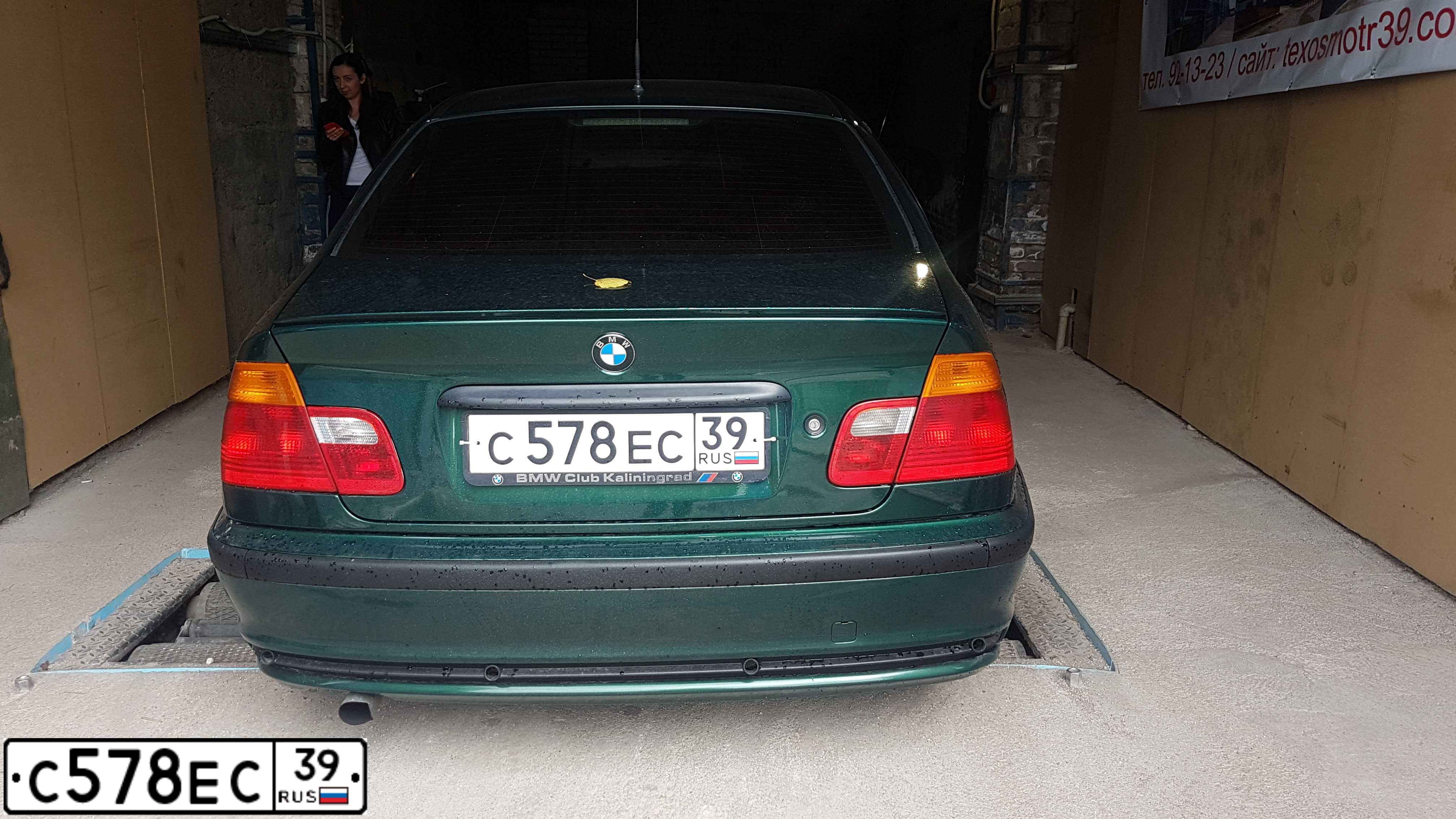 Фото автомобиля BMW SERIE 3, 2000 — госномер С578ЕС39. Цвет: ЗЕЛЕНЫЙ-СИНИЙ