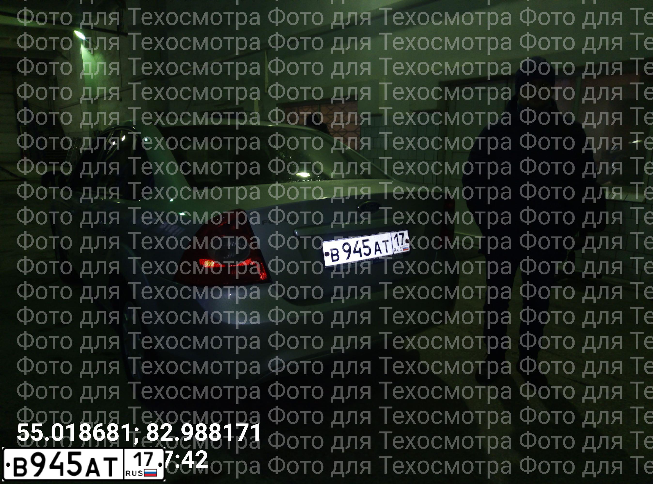 Фото автомобиля FORD FOCUS, 2010 — госномер М063ОХ154