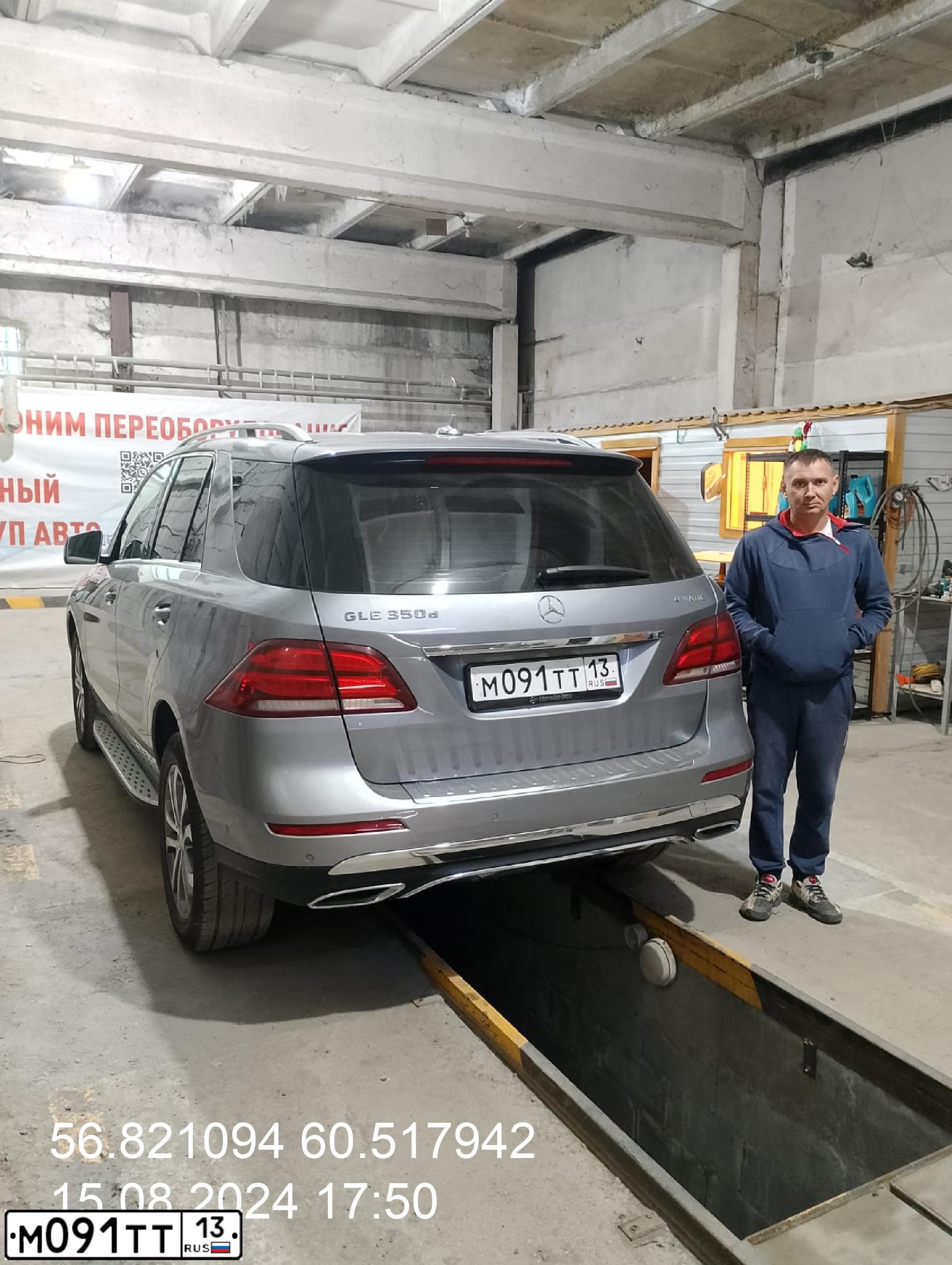 Фото автомобиля MERCEDES GLE-KLASSE, 2016 — госномер М091ТТ13. Цвет: СЕРЫЙ