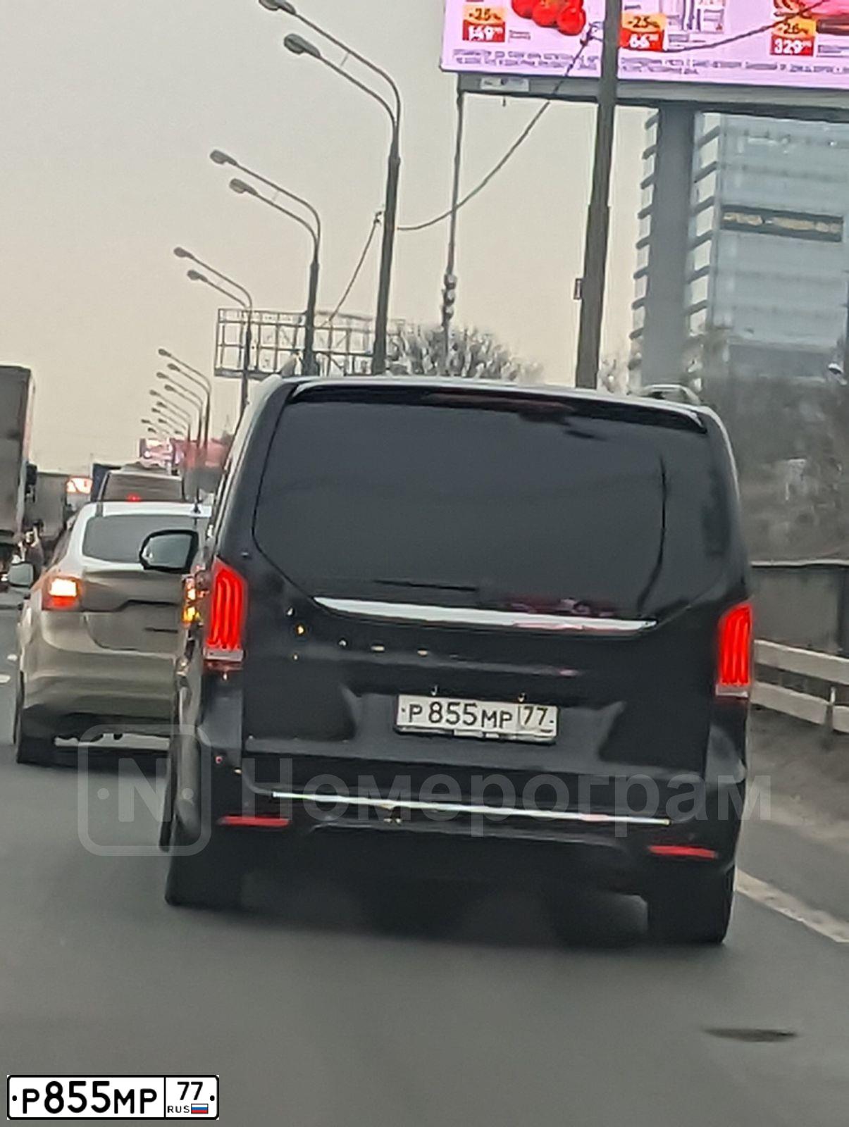 Фото автомобиля MERCEDES-BENZ V-CLASS, 2019 — госномер Р855МР77