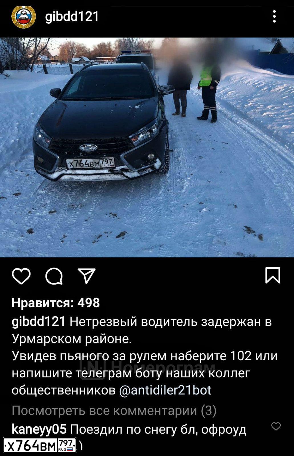Фото автомобиля LADA VESTA, 2021 — госномер В235НК12. Цвет: Коричневый