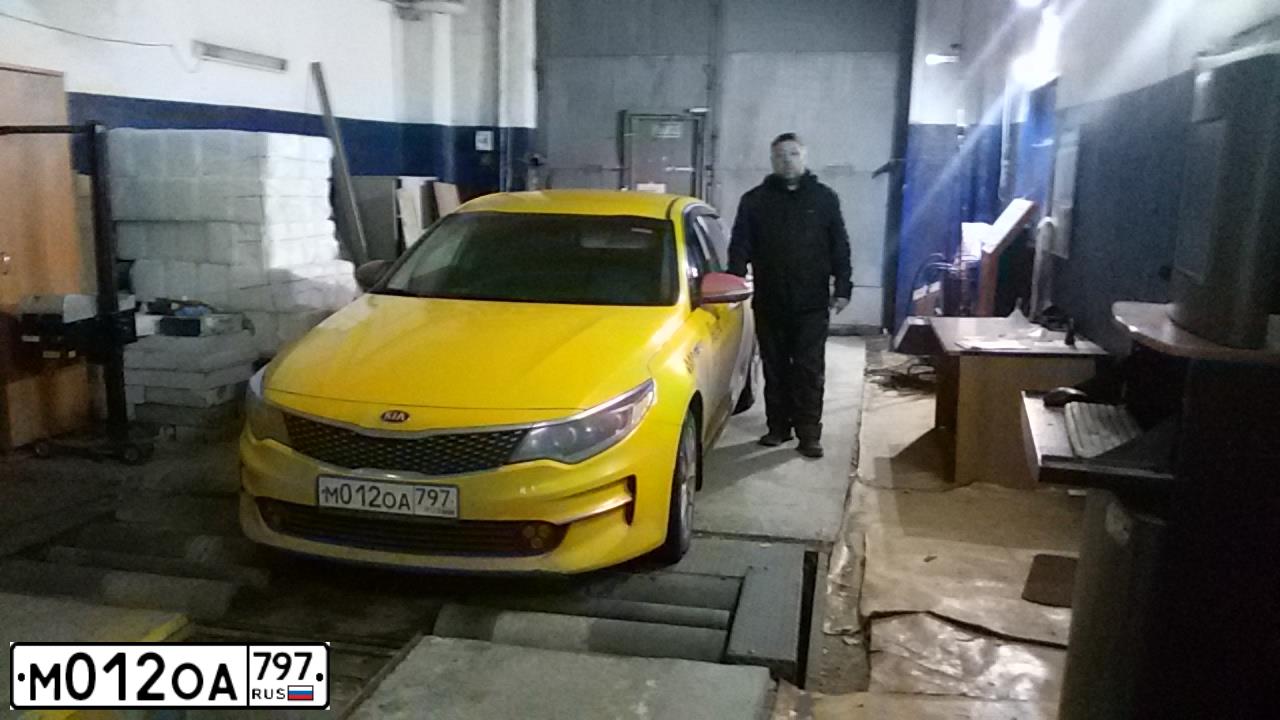 Фото автомобиля KIA MAGENTIS / OPTIMA, 2018 — госномер Н773АУ550. Цвет: ЖЁЛТЫЙ