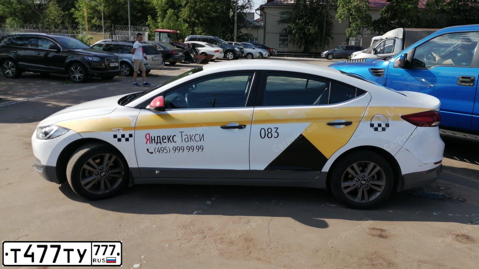 Фото автомобиля HYUNDAI ELANTRA, 2016 — госномер Н791ТЕ124