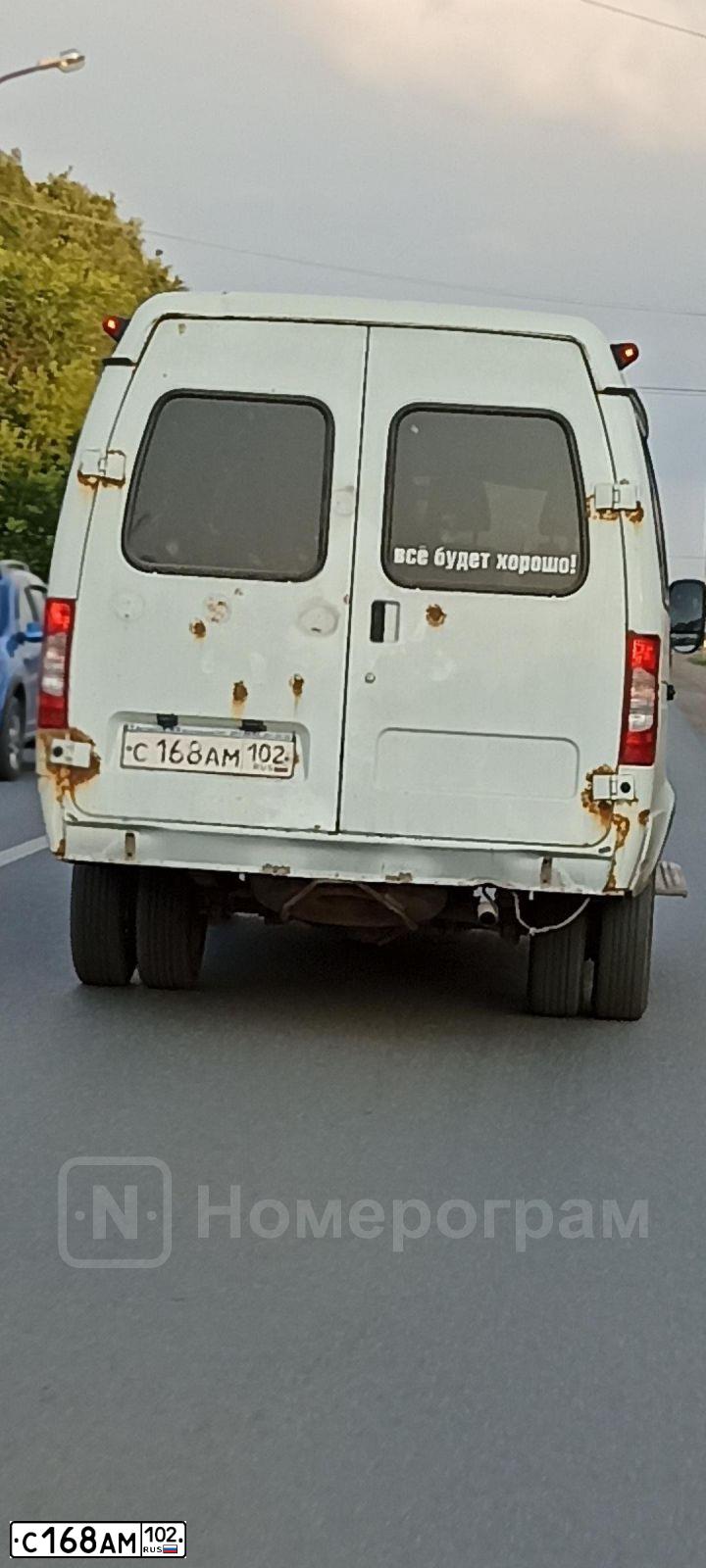 Фото автомобиля GAZ 3221 EL, 2014 — госномер С168АМ102. Цвет: Белый