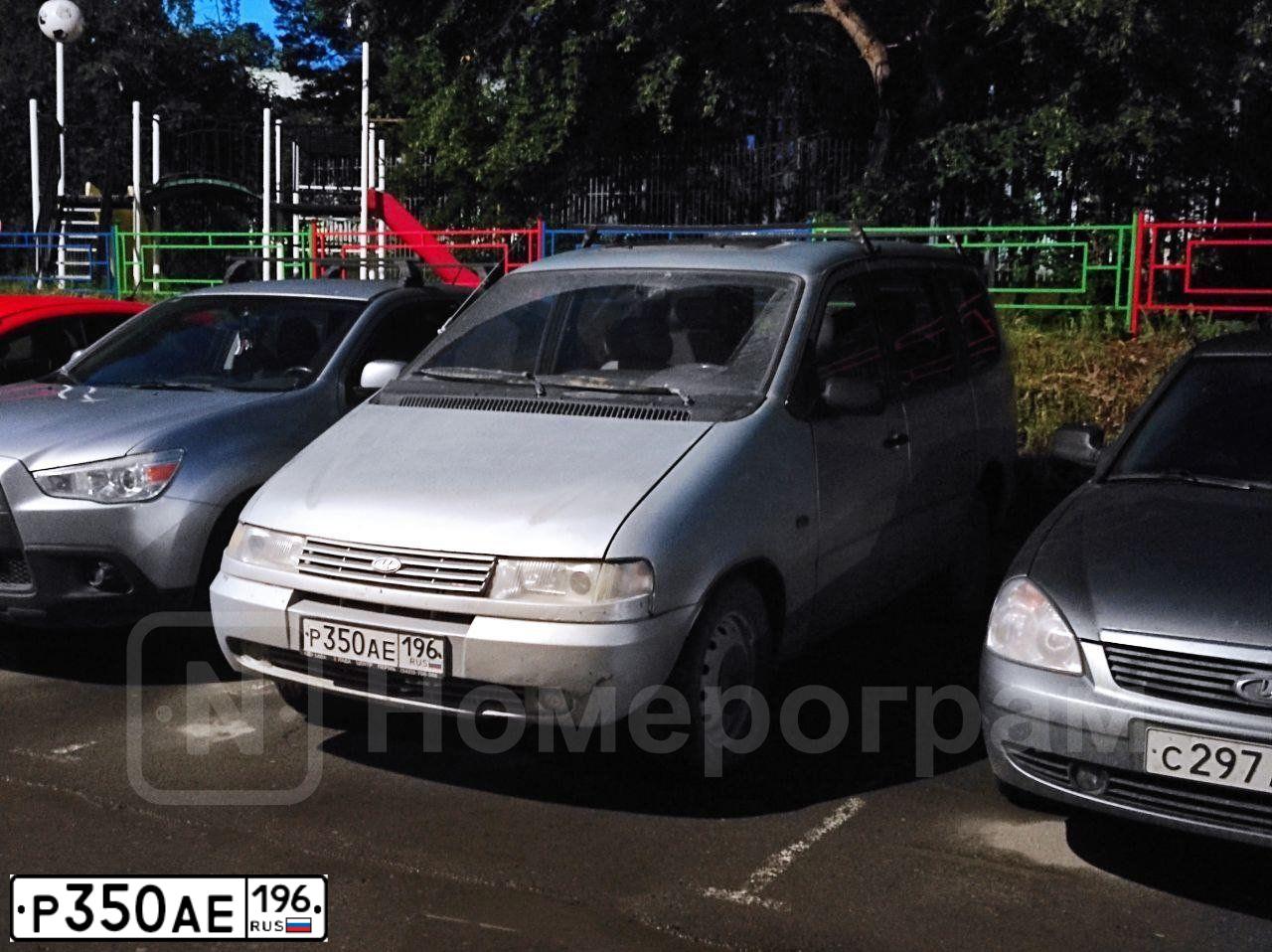 Фото автомобиля LADA 2120 NADESHDA, 2003 — госномер Р350АЕ196. Цвет: СЕРЕБРИСТО-ГОЛУБОЙ