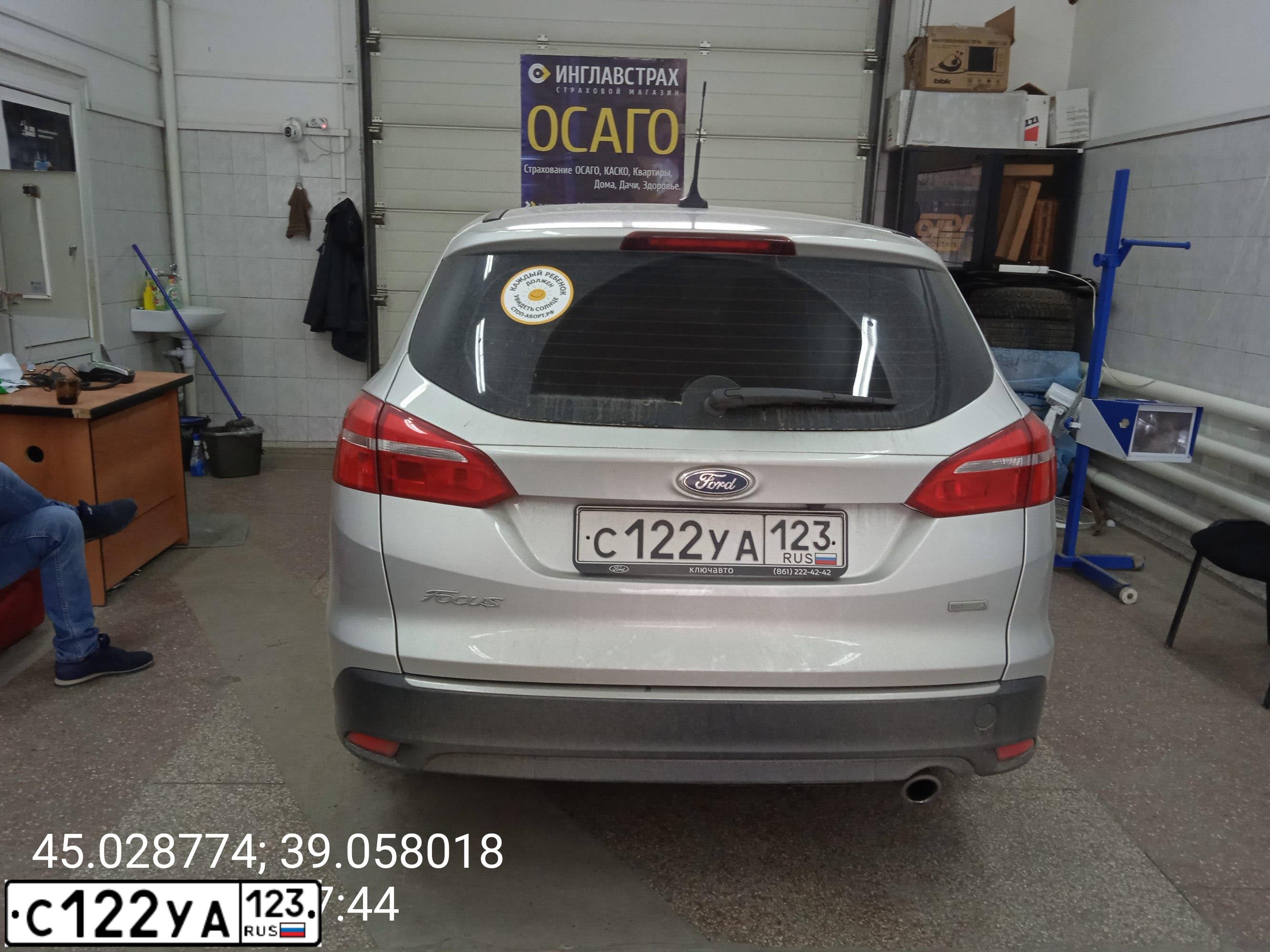 Фото автомобиля FORD FOCUS, 2017 — госномер С122УА123. Цвет: СЕРЕБРИСТЫЙ