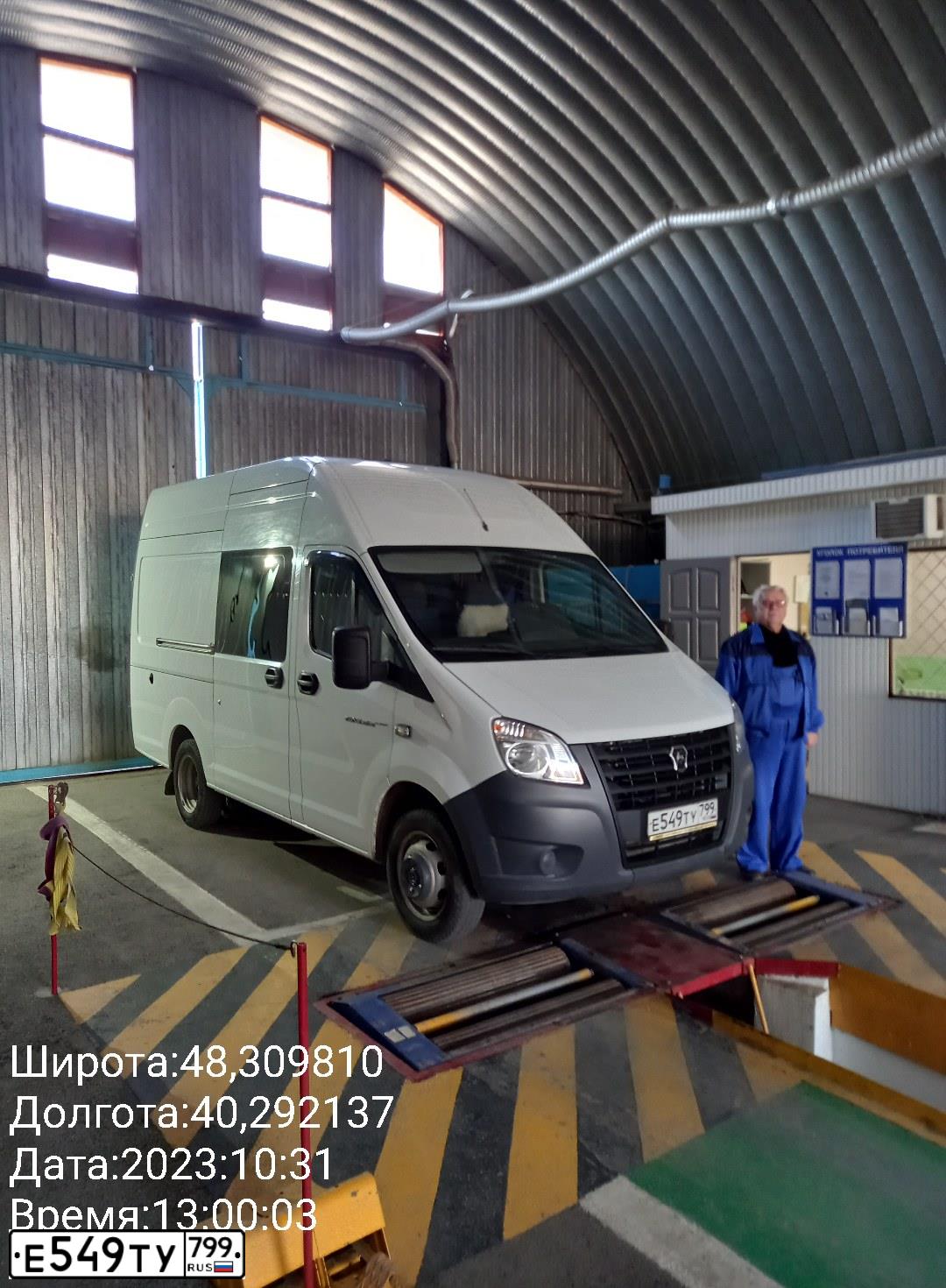 Фото автомобиля GAZ GAZEL NEXT, 2020 — госномер Е549ТУ799. Цвет: Белый