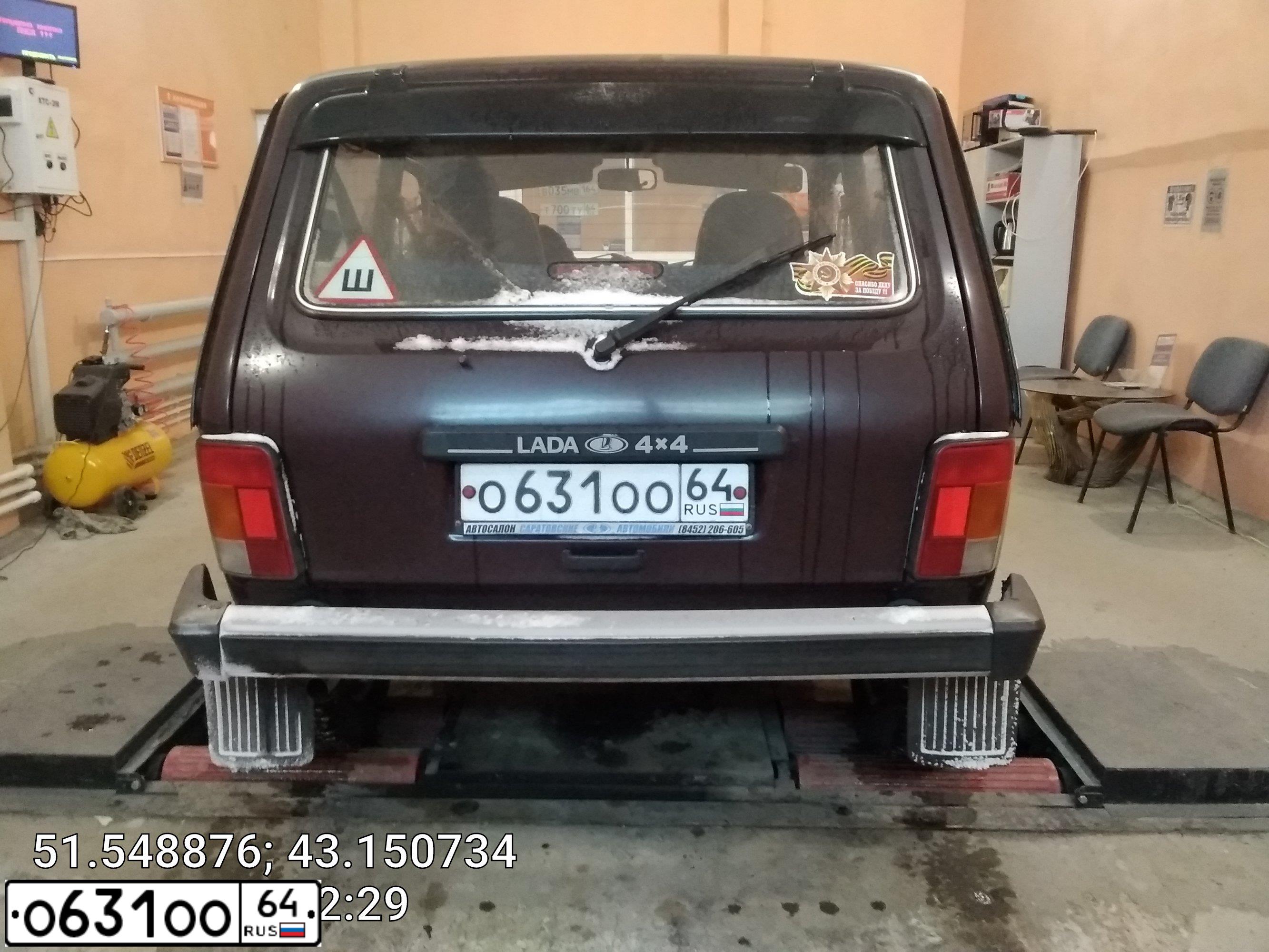 Фото автомобиля LADA 2121 NIVA, 2008 — госномер О631ОО64. Цвет: ТЕМНО КОРИЧНЕВЫЙ
