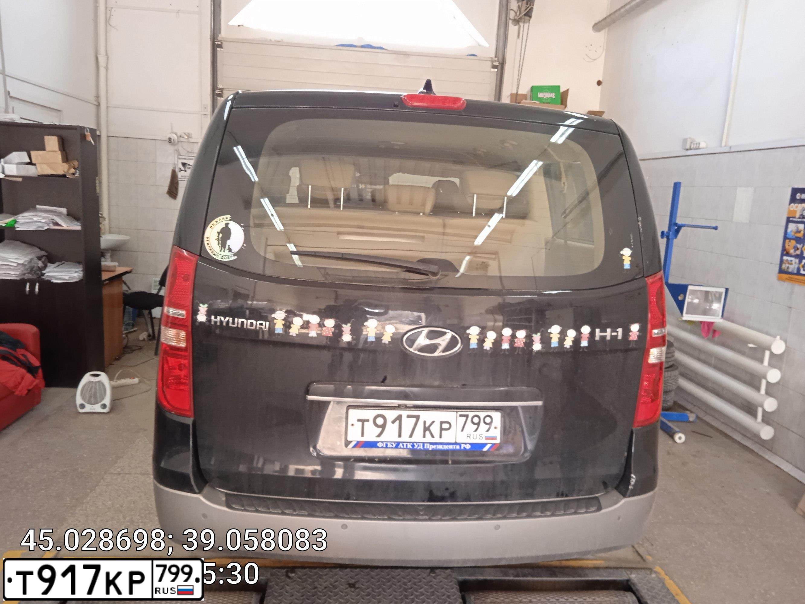 Фото автомобиля HYUNDAI H 1/H 100/STAREX, 2018 — госномер Р905ВХ193. Цвет: ЧЕРНЫЙ