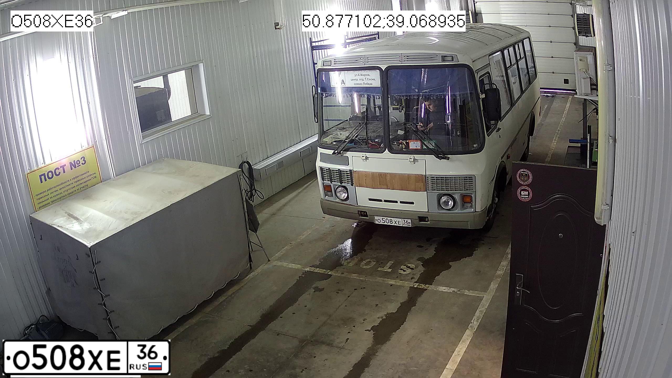 Фото автомобиля PAZ 3205E0, 2007 — госномер О508ХЕ36
