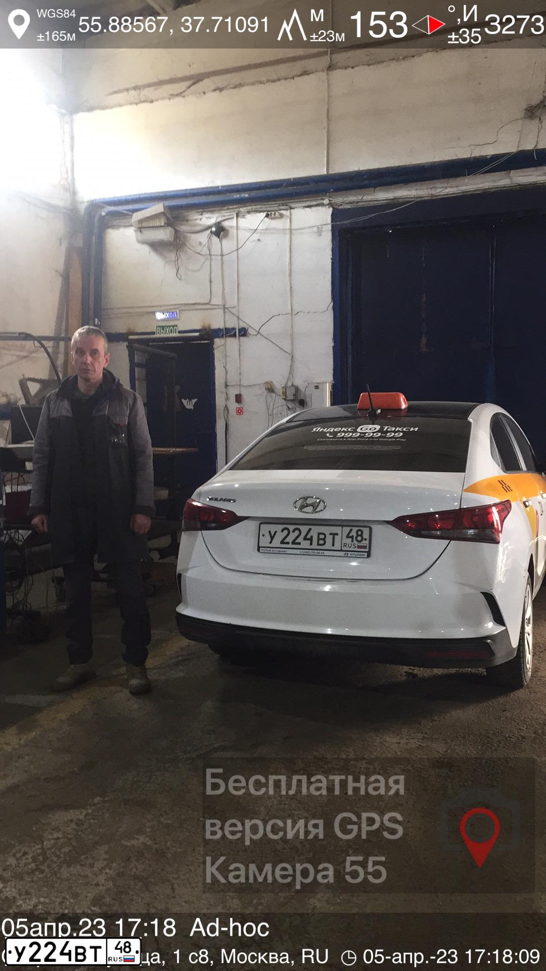 Фото автомобиля HYUNDAI SOLARIS, 2021 — госномер У224ВТ48. Цвет: БЕЛЫЙ-ЖЕЛТЫЙ-СЕРЫЙ