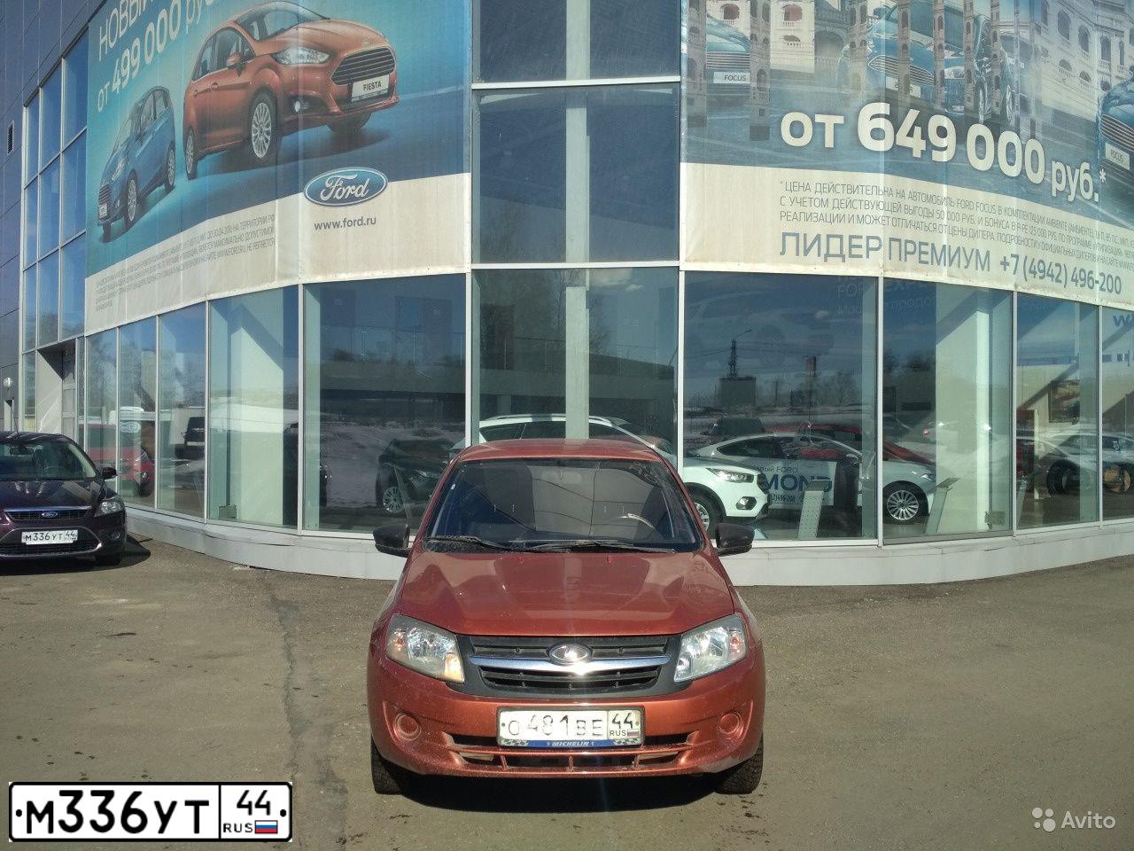 Фото автомобиля FORD FOCUS, 2008 — госномер М336УТ44. Цвет: ФИОЛЕТОВЫЙ