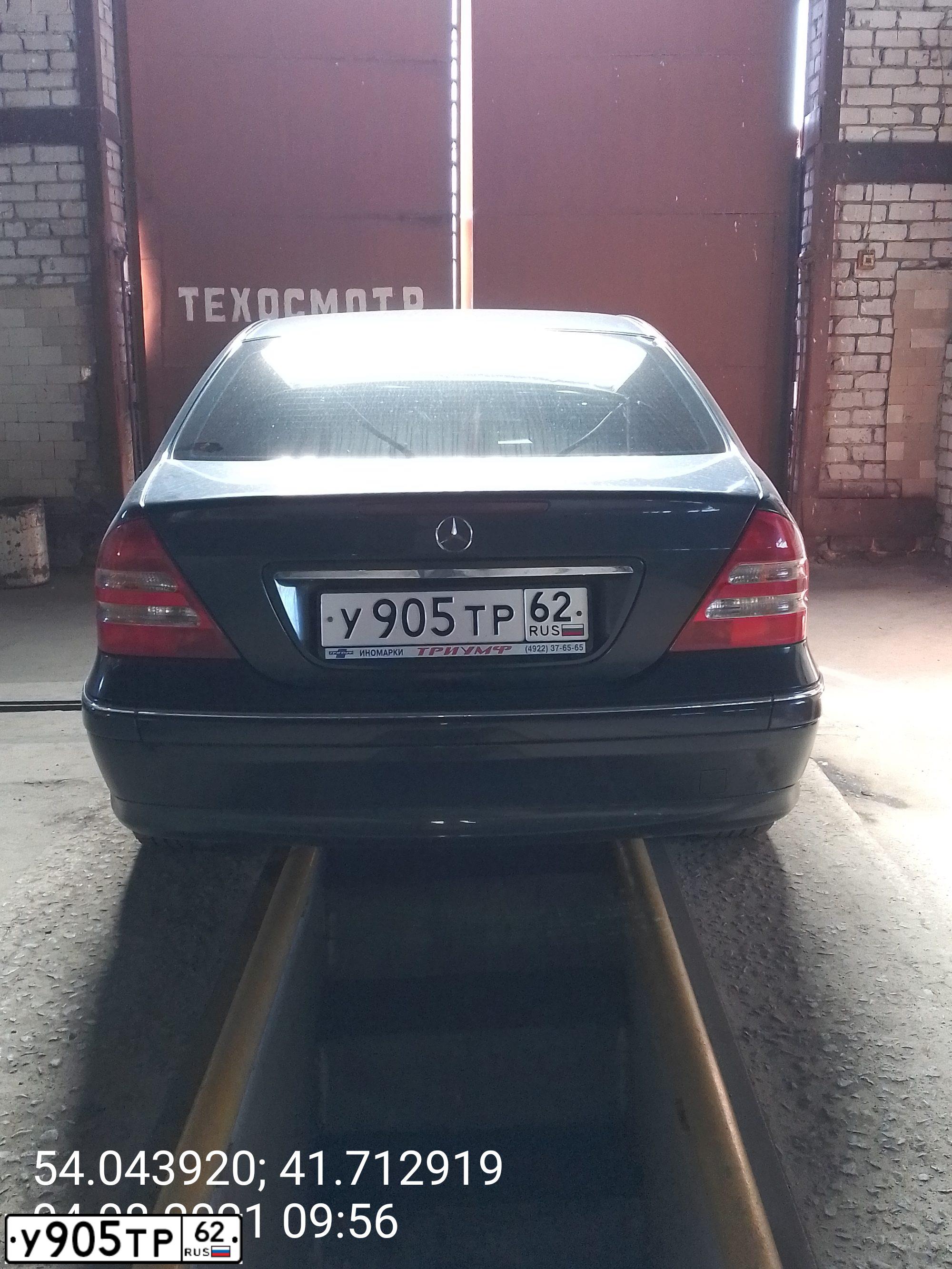 Фото автомобиля MERCEDES C-KLASSE, 2000 — госномер У905ТР62. Цвет: СИНИЙ