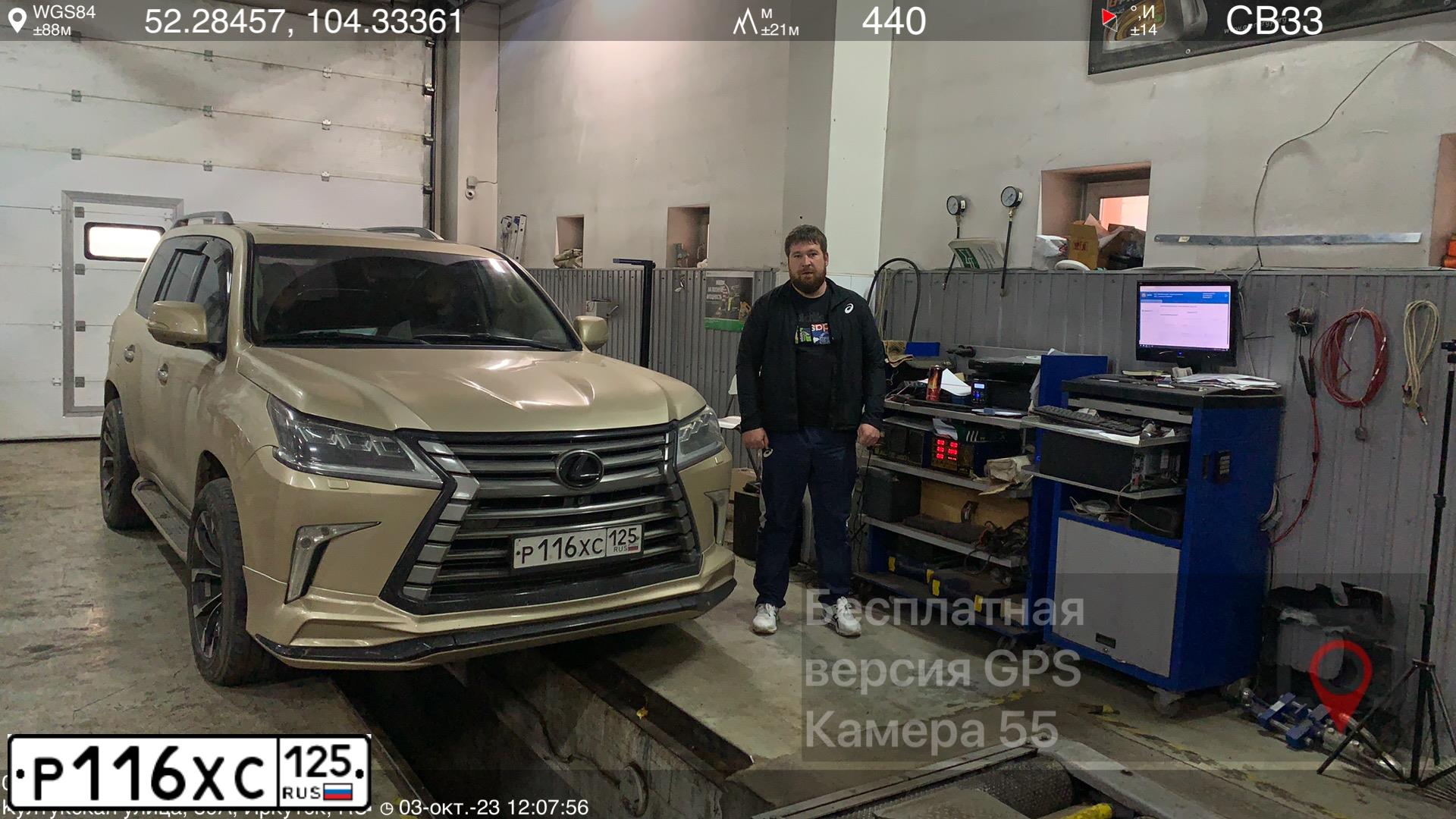 Фото автомобиля LEXUS LX570, 2008 — госномер К488СС95. Цвет: БЕЖЕВЫЙ