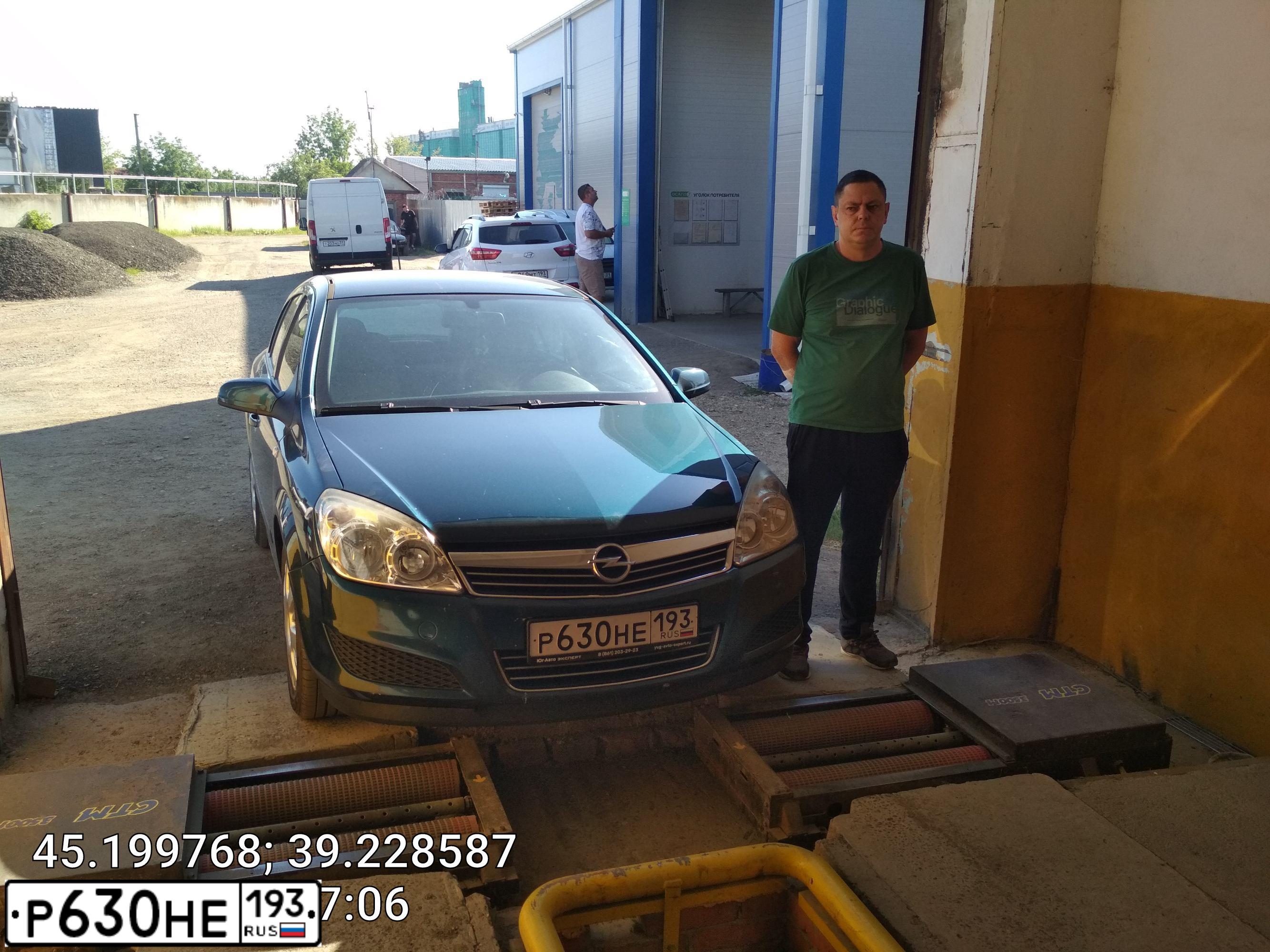 Фото автомобиля OPEL ASTRA, 2007 — госномер Р040КУ93. Цвет: Темно-синий
