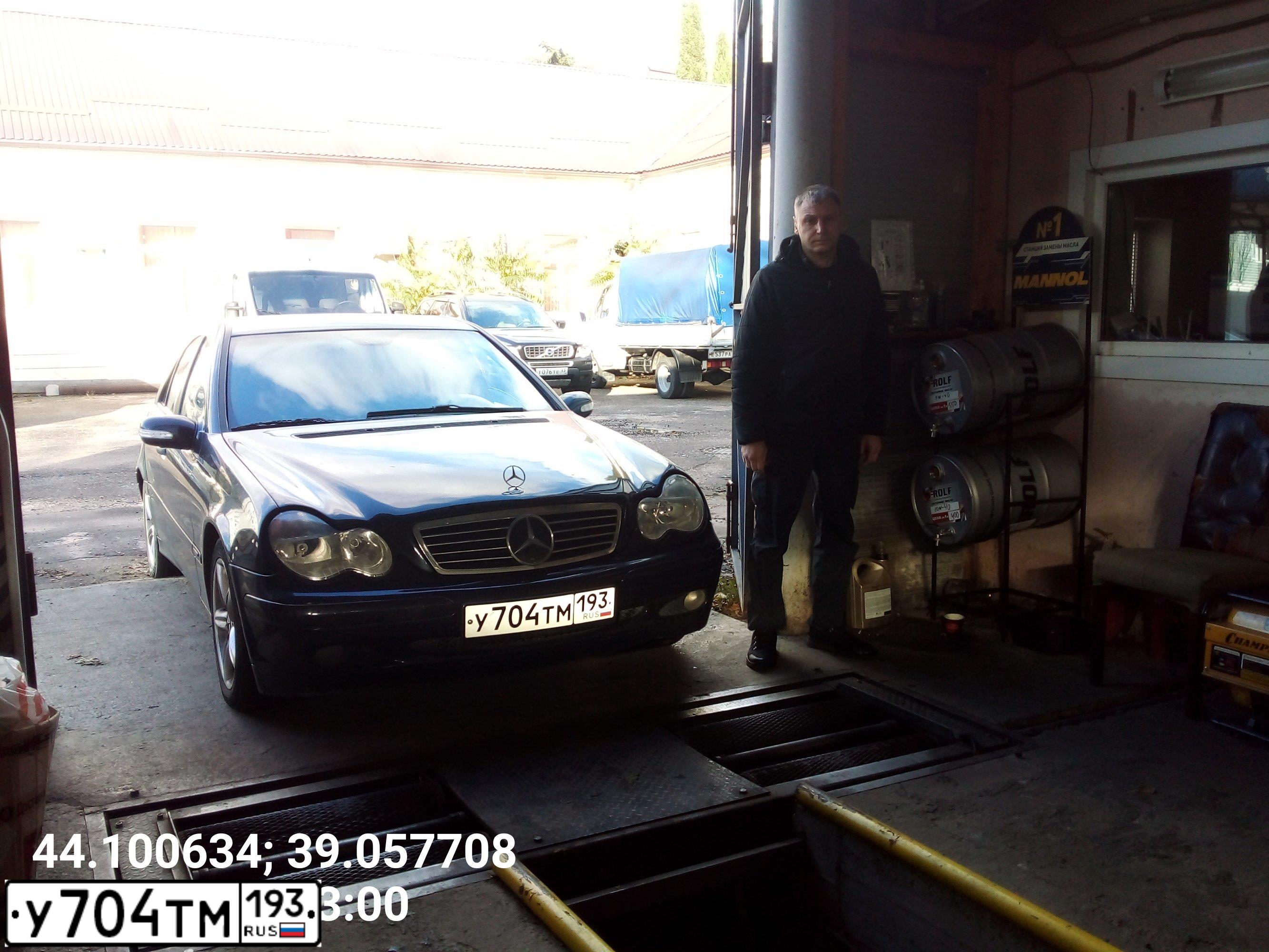Фото автомобиля MERCEDES C-KLASSE, 2002 — госномер М673ЕА96. Цвет: ЧЕРНО-СИНИЙ