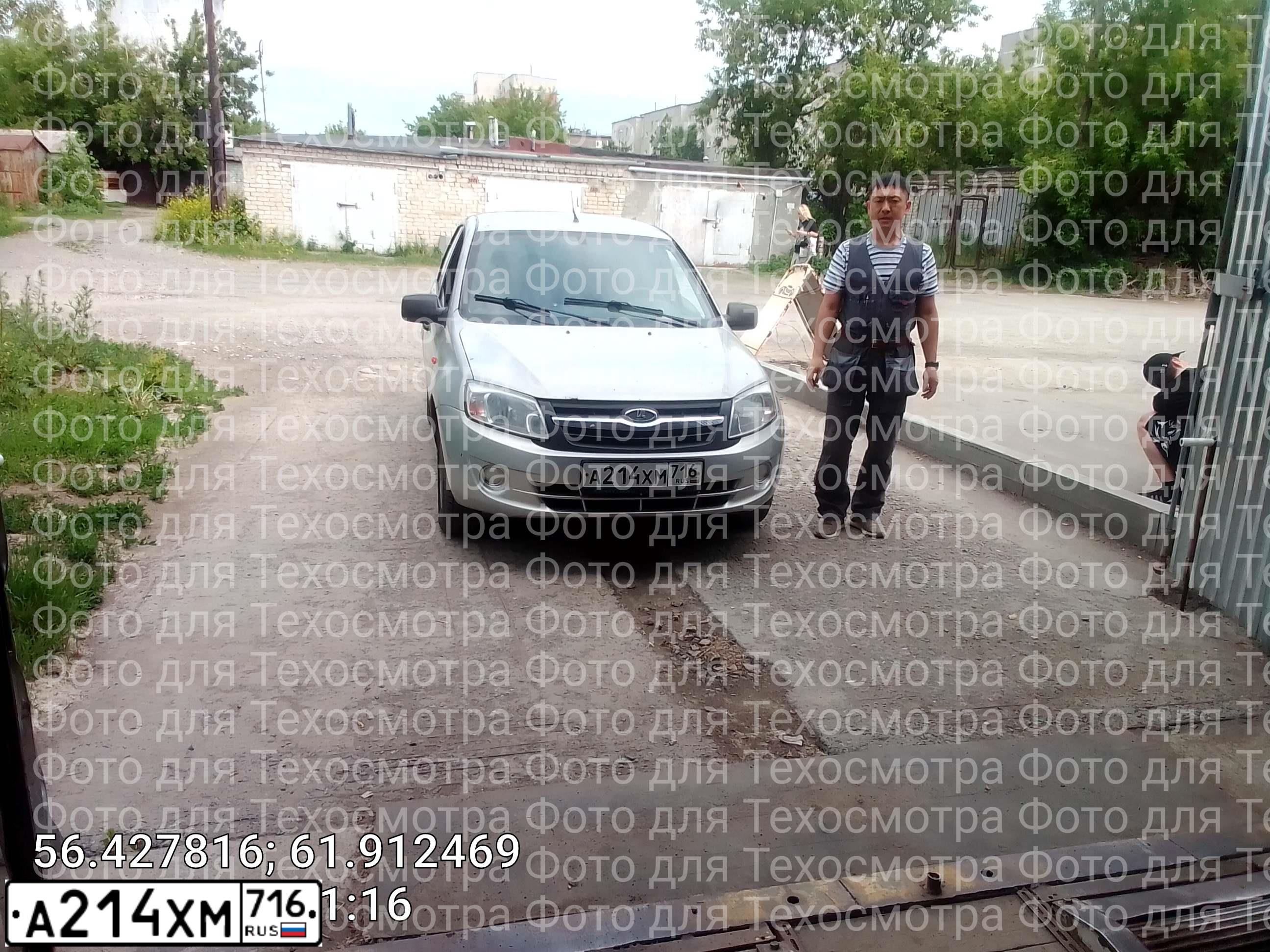 Фото автомобиля LADA 2190 GRANTA, 2013 — госномер Т475ОН196. Цвет: СЕРЕБРИСТЫЙ
