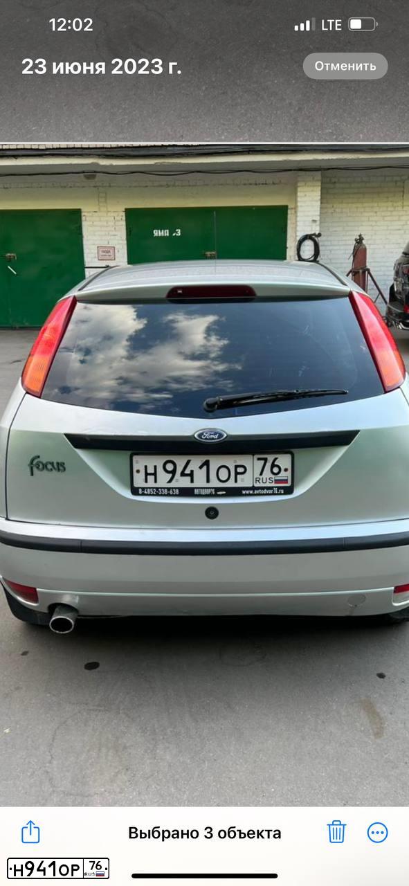 Фото автомобиля FORD FOCUS, 2003 — госномер Р833КМ761. Цвет: СЕРЫЙ
