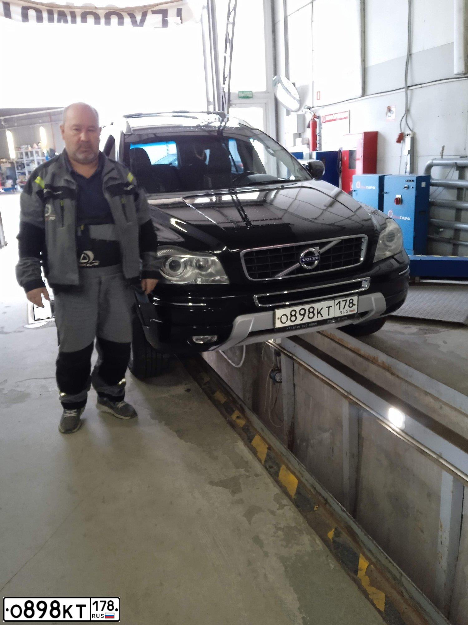 Фото автомобиля VOLVO XC90, 2013 — госномер С090ХС98. Цвет: ТЕМНО-КОРИЧНЕВЫЙ