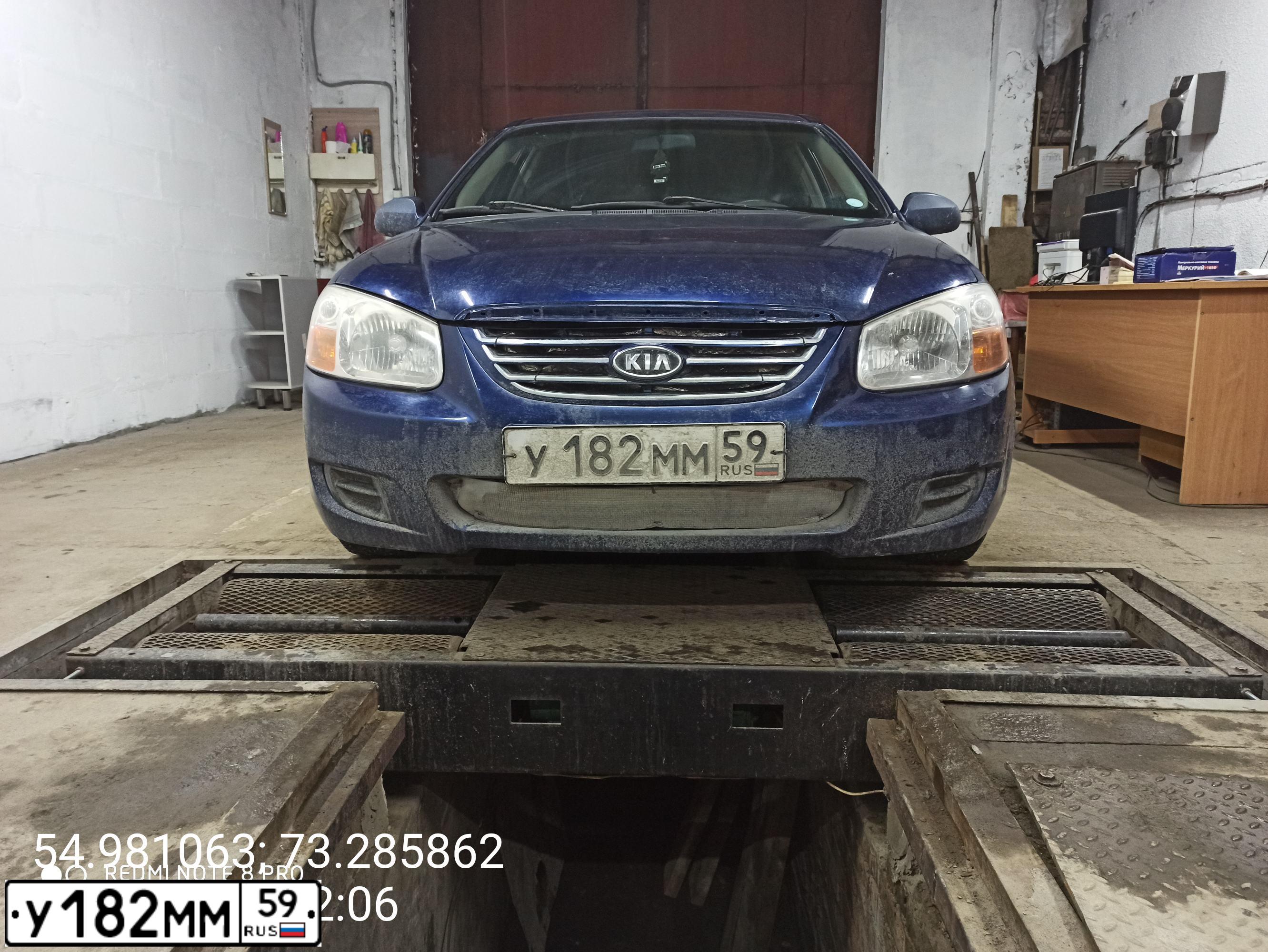 Фото автомобиля KIA CERATO, 2007 — госномер А795ВЕ155