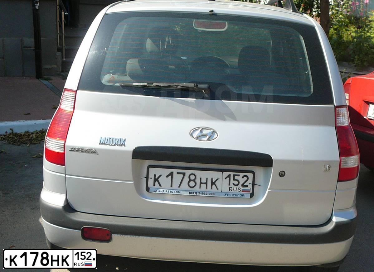 Фото автомобиля HYUNDAI MATRIX, 2008 — госномер К484ТУ33