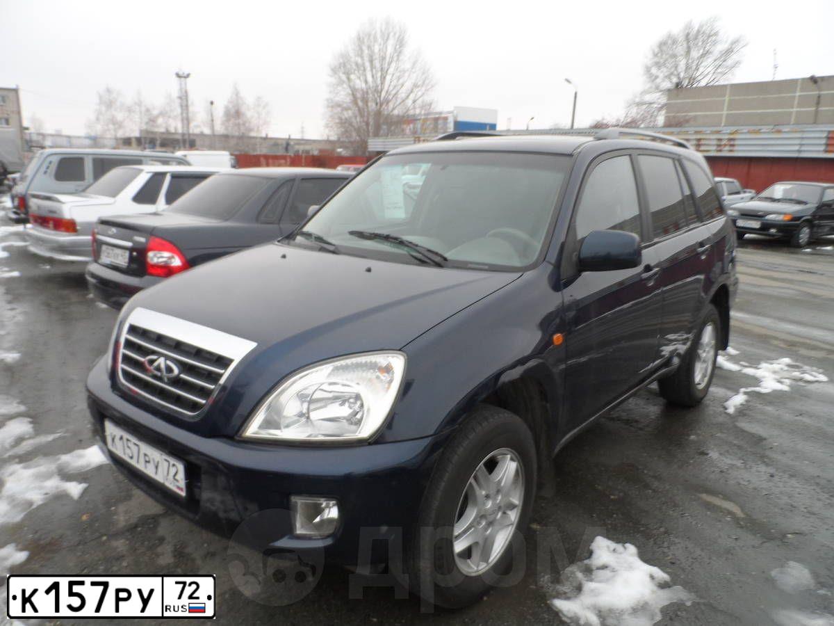 Фото автомобиля CHERY TIGGO, 2008 — госномер Р733МХ45. Цвет: синий