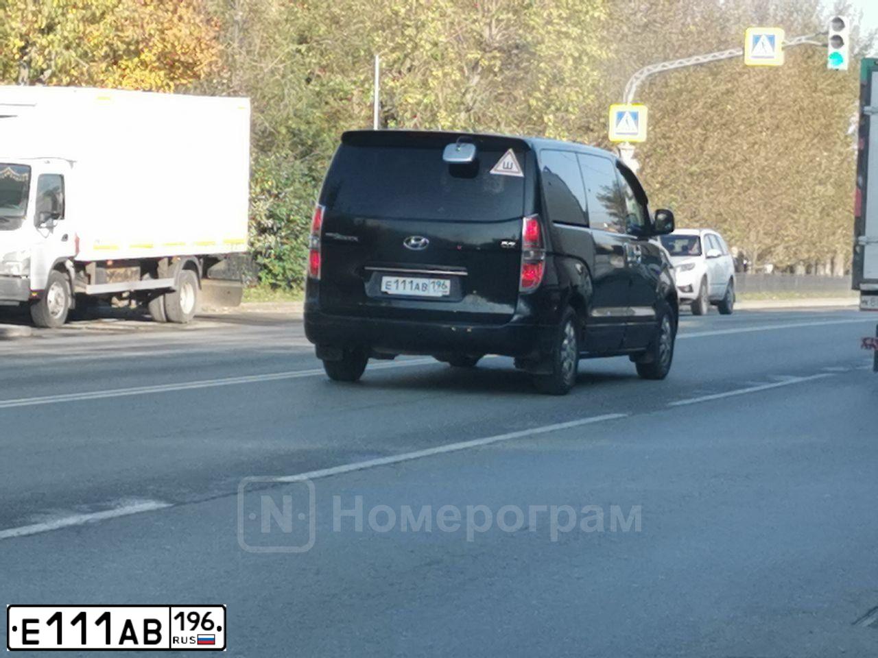 Фото автомобиля HYUNDAI GRAND STAREX, 2007 — госномер Е111АВ196. Цвет: ЧЕРНЫЙ