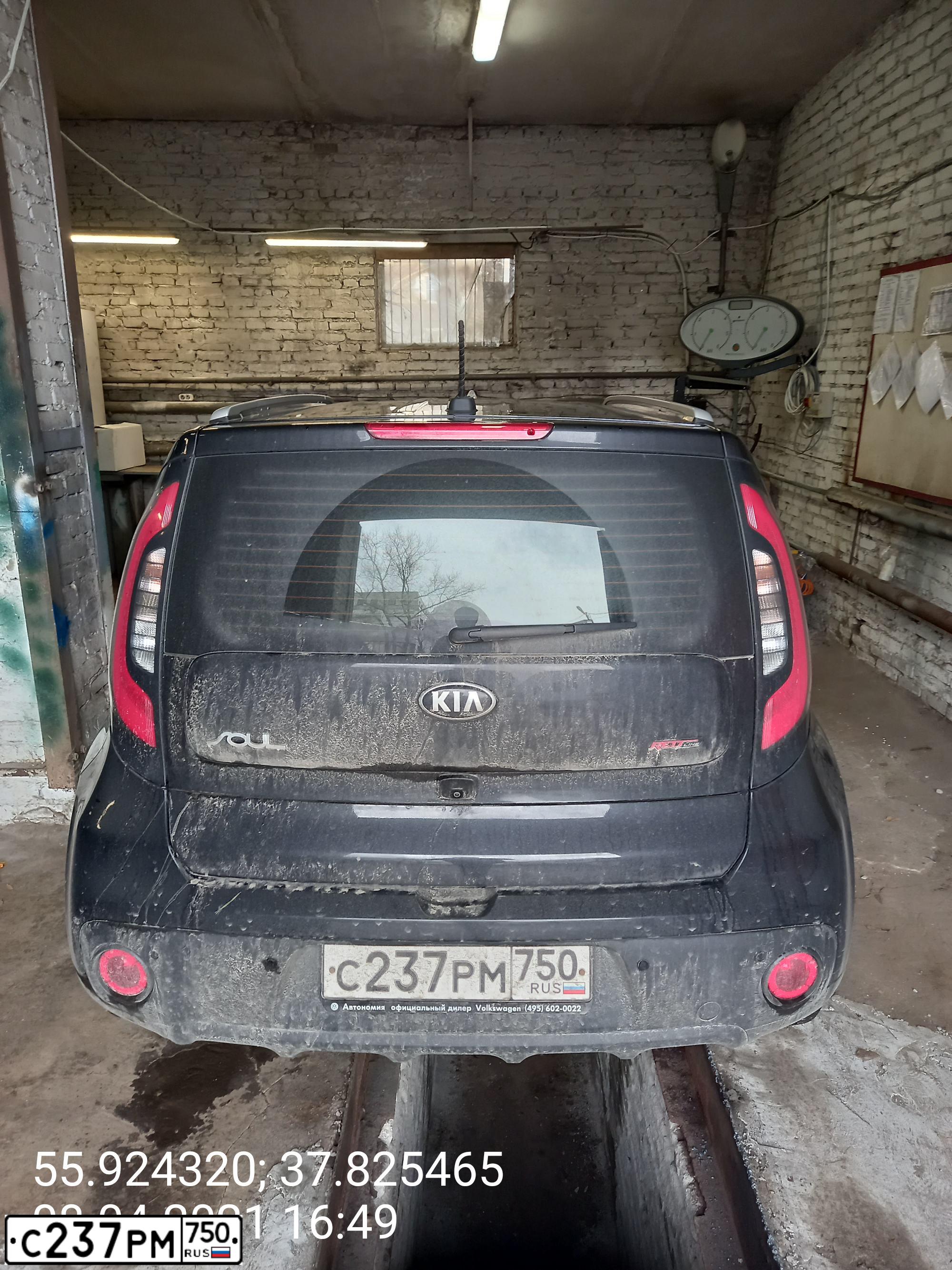 Фото автомобиля KIA SOUL, 2017 — госномер С237РМ750. Цвет: ЧЕРНЫЙ