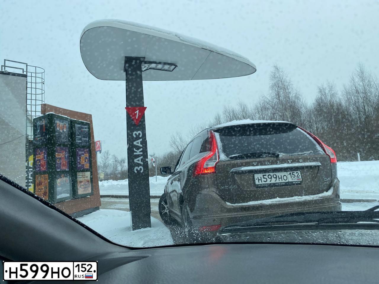 Фото автомобиля VOLVO XC60, 2014 — госномер Н599НО152. Цвет: СЕРО-КОРИЧНЕВЫЙ