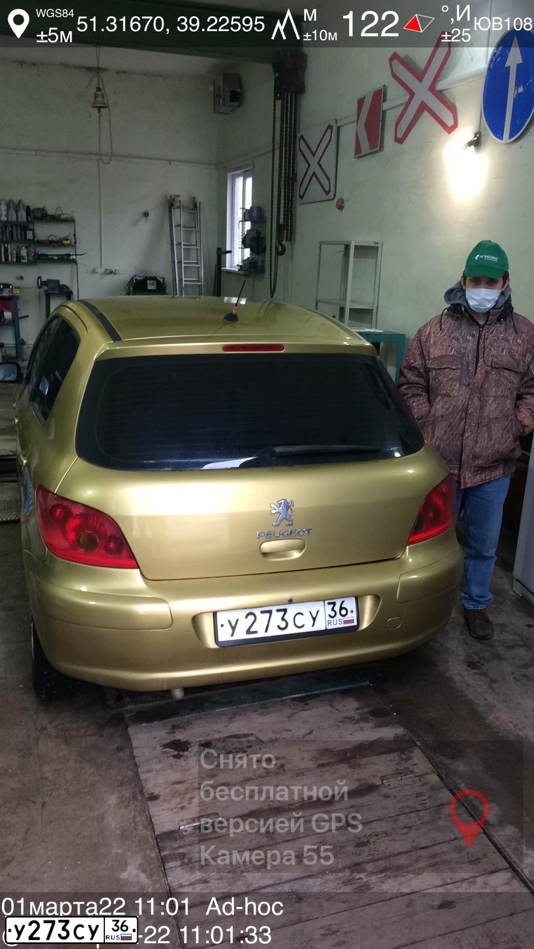 Фото автомобиля PEUGEOT 307, 2001 — госномер Р069ОУ48