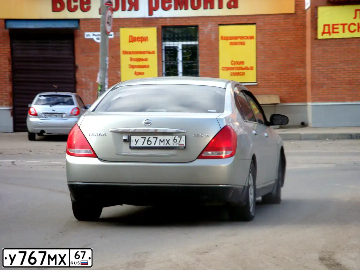 Фото автомобиля НИССАН ТЕАНА, 2003 — госномер У767МХ67