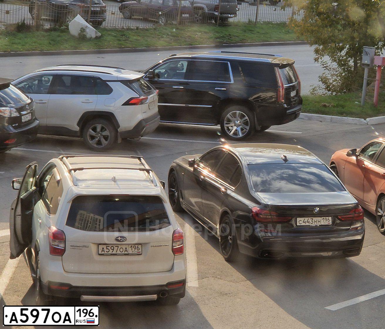 Фото автомобиля SUBARU FORESTER, 2015 — госномер А597ОА196. Цвет: Белый