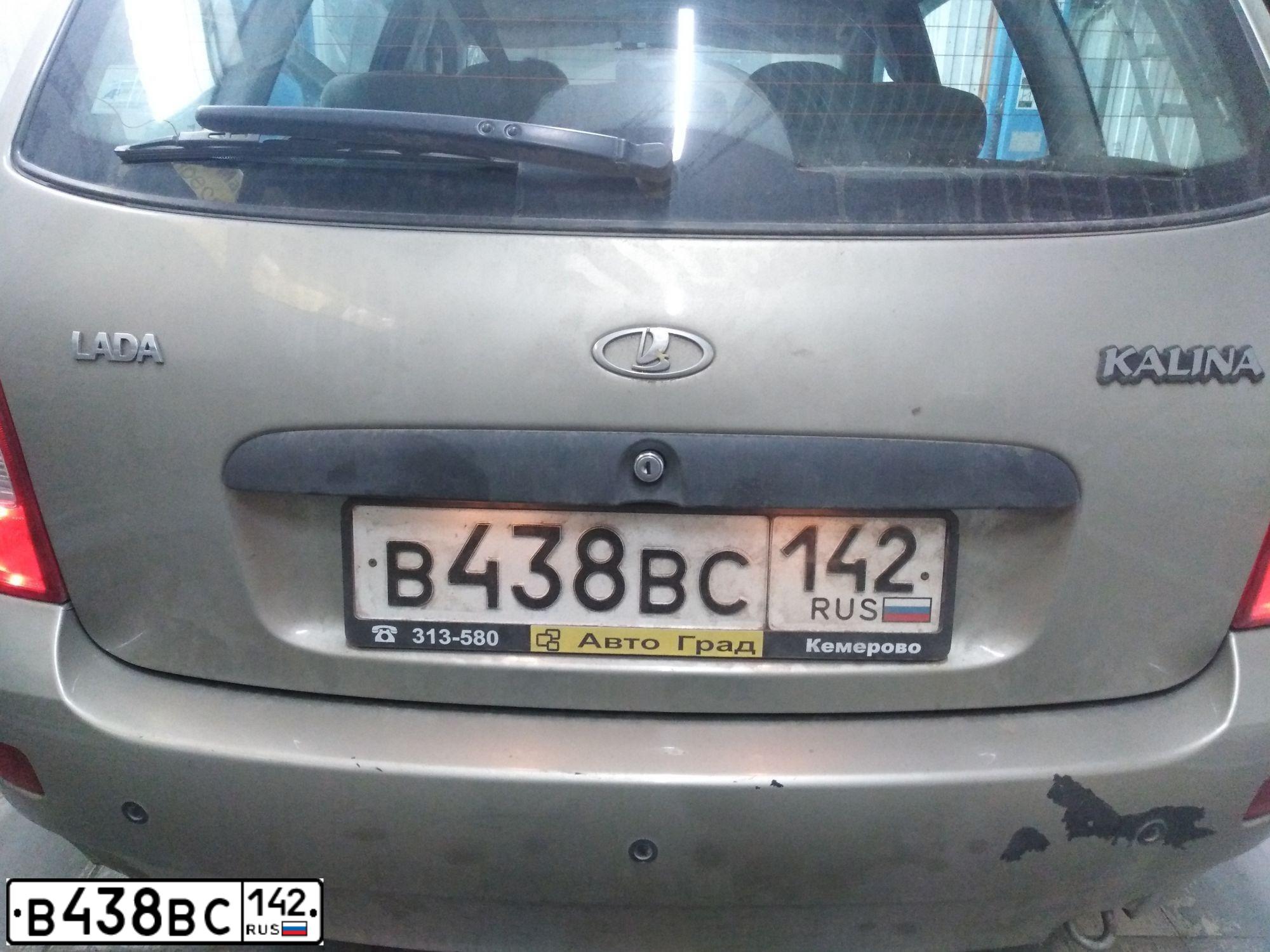 Фото автомобиля LADA 1117 KALINA, 2013 — госномер В438ВС142
