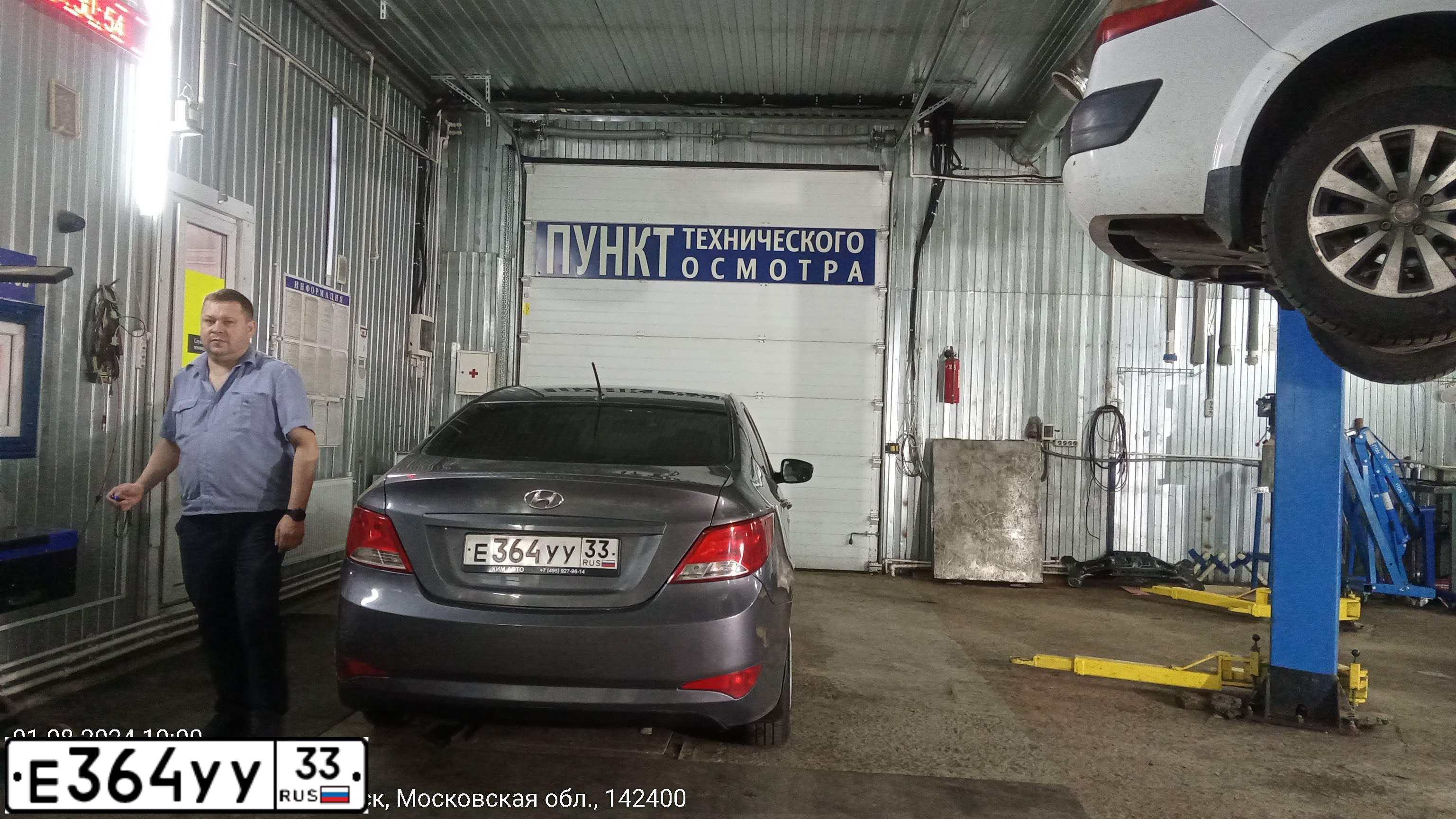 Фото автомобиля HYUNDAI SOLARIS, 2015 — госномер К901УЕ790. Цвет: СЕРЫЙ