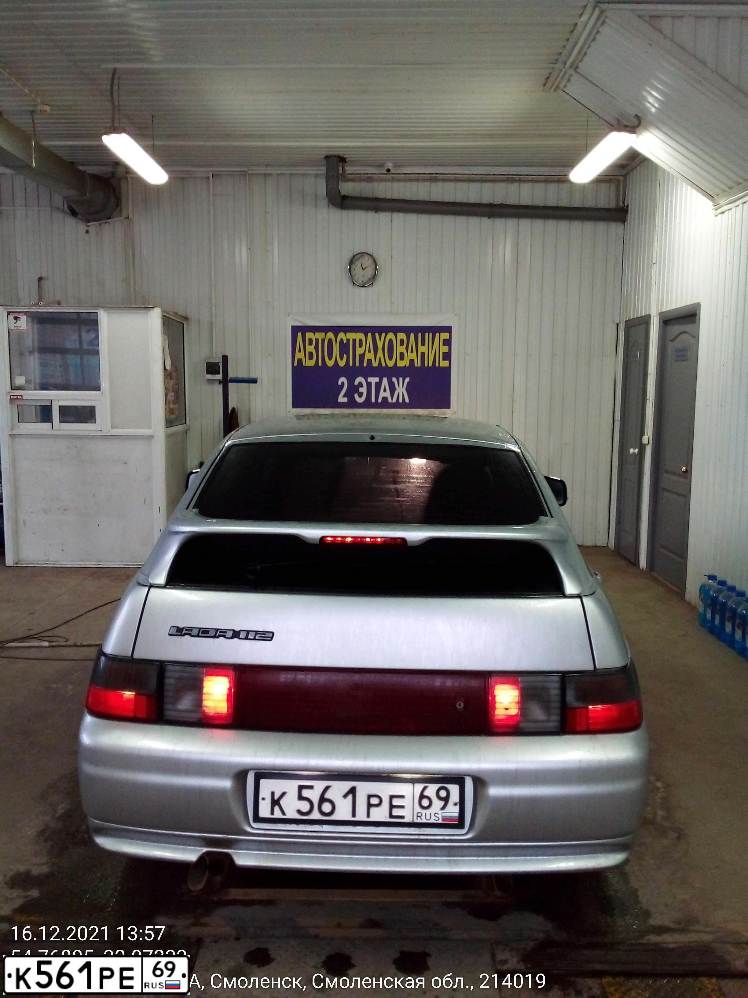 Фото автомобиля ВАЗ 21124, 2006 — госномер В833ТА60. Цвет: СЕРЕБРИСТЫЙ
