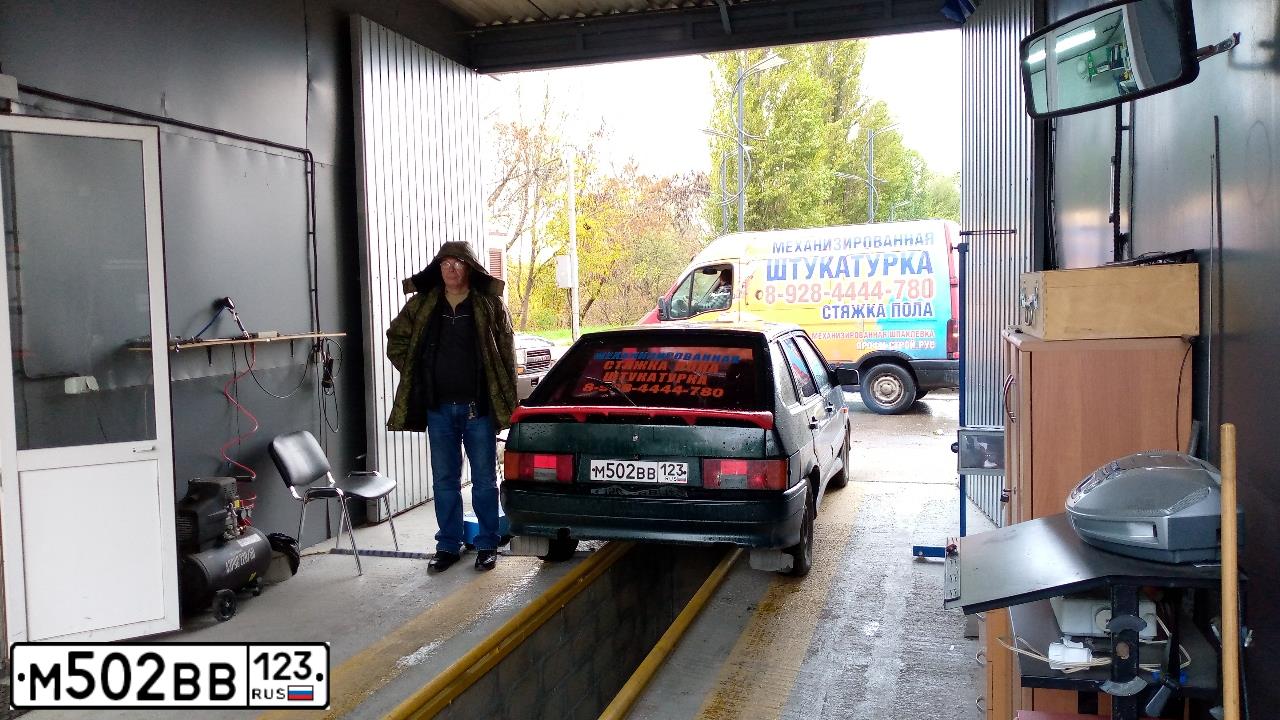 Фото автомобиля LADA 2114, 2003 — госномер Н244ТУ193