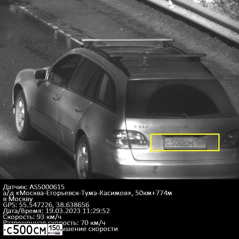 Фото автомобиля AUDI A6, 2004 — госномер О222НВ150. Цвет: Серый