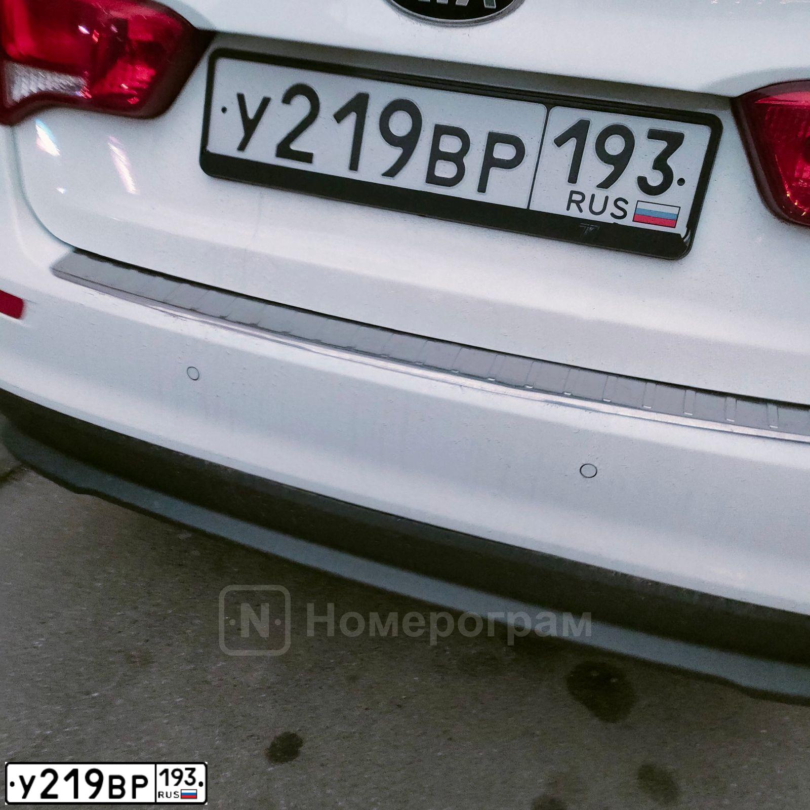 Фото автомобиля KIA RIO, 2016 — госномер У219ВР193. Цвет: Белый