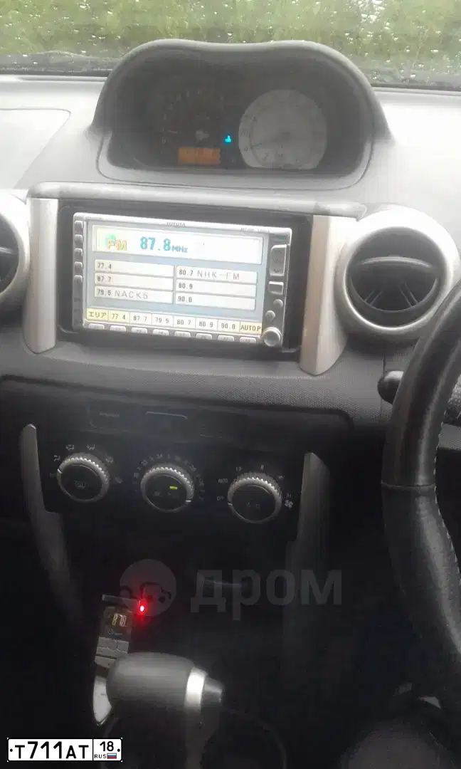 Фото автомобиля OPEL ASTRA, 2011 — госномер А785НР159. Цвет: СИНИЙ МЕТАЛЛИК