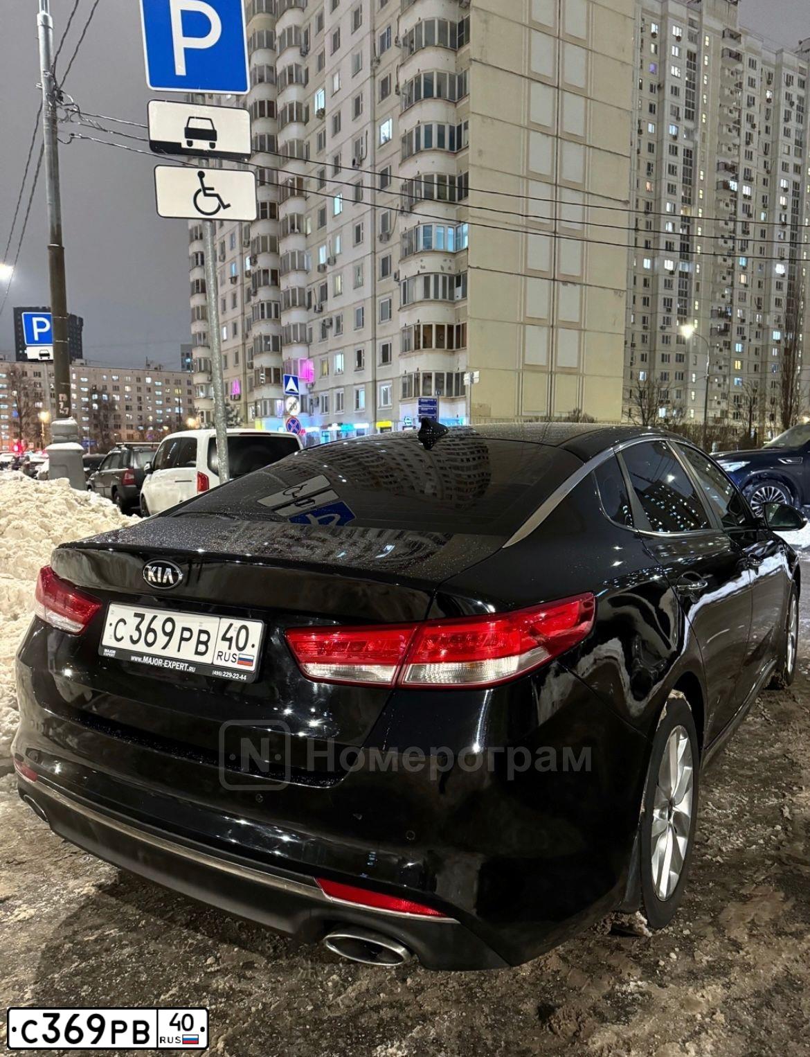 Фото автомобиля KIA MAGENTIS / OPTIMA, 2017 — госномер С783ХС180. Цвет: ЧЕРНЫЙ