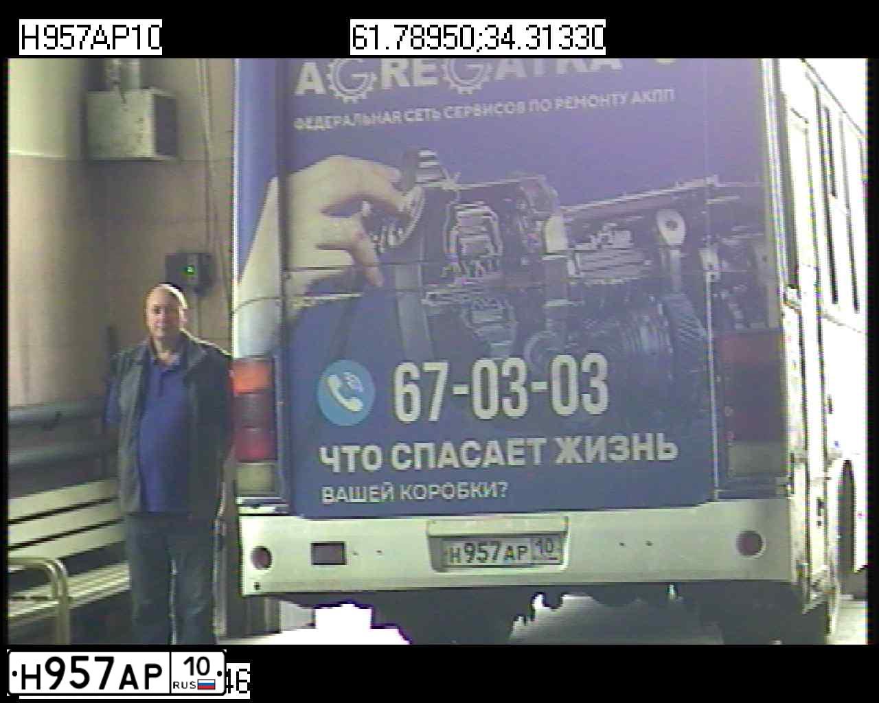 Фото автомобиля PAZ 3204, 2013 — госномер Н957АР10. Цвет: Белый