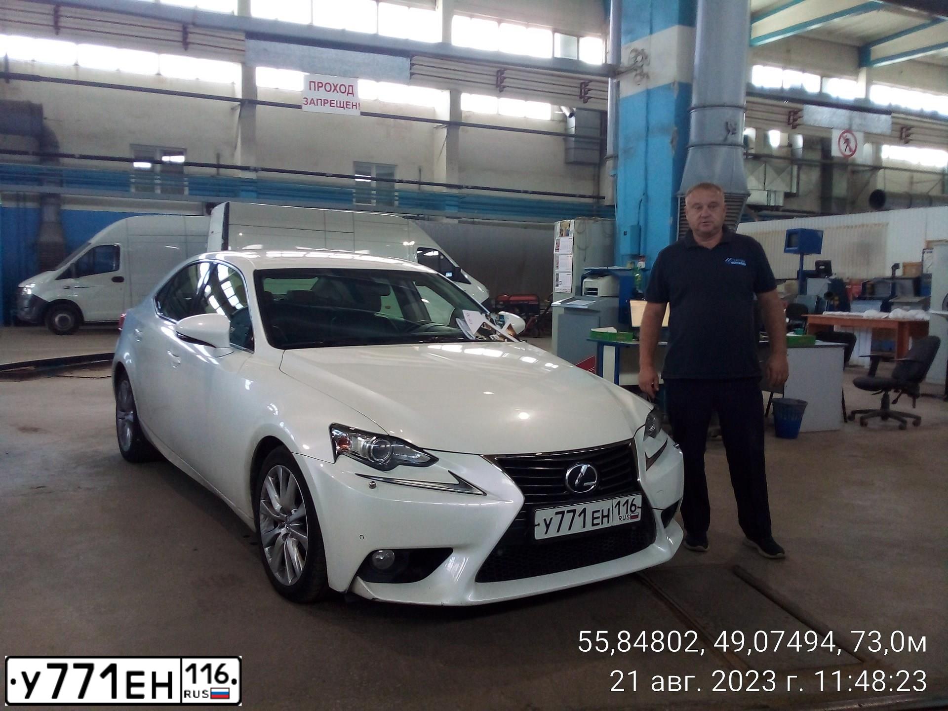 Фото автомобиля LEXUS IS250, 2014 — госномер К396РУ797. Цвет: БЕЛЫЙ